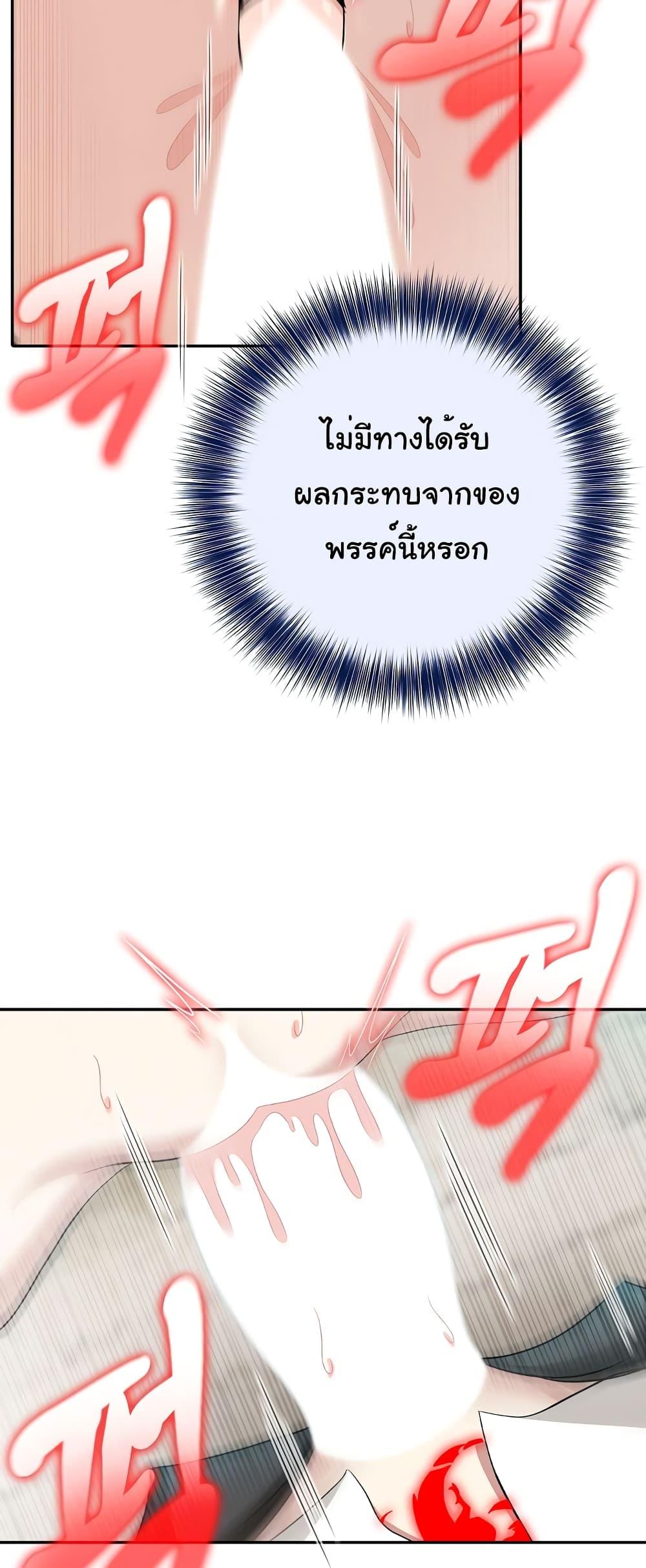 Doujin-Lc- อ่าน โดจิน มังฮวา เกาหลี ญี่ปุ่น จีน แปลไทย Isekai Dragondick Knight Commander ตอนที่ 1 2 3 4 5 6 7 8 9 10 11 12 13 14 ฟรี ไม่มีโฆษณา อ่าน โดจิน Manhwa เกาหลี ญี่ปุ่น จีน เรามีครบ คัดมาให้เน้นๆ โดจิน 18+ รับประกันความฟินโดย  Doujin Lc