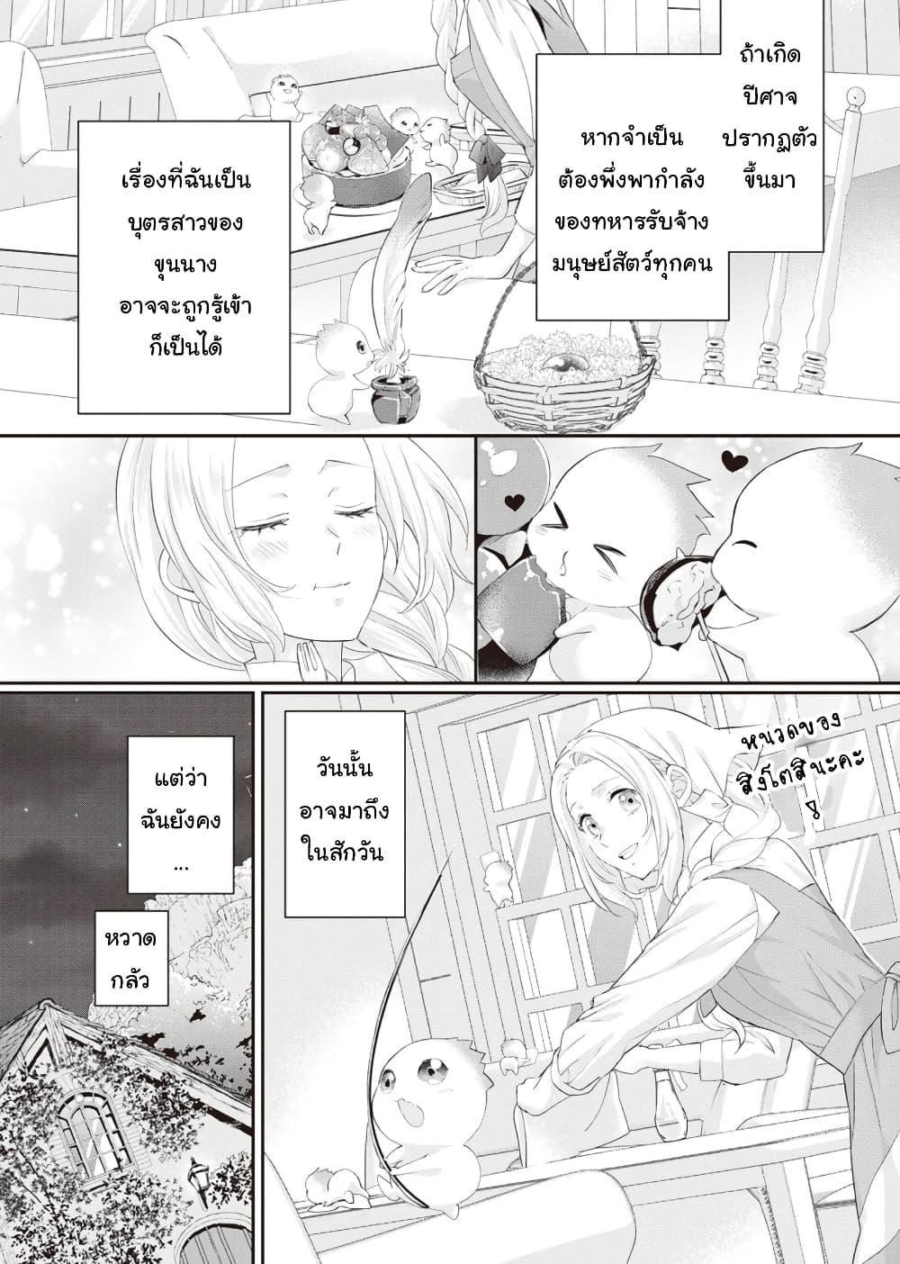 Manga-lc-com อ่านมังงะ อ่านการ์ตูน ออนไลน์ ฟรี Reijou wa Mattari wo Goshomou ตอนที่ 1 2 3 4 5 6 7 8 9 10 11 12 13 14 ฟรี ไม่มีโฆษณา Manga-lc - อ่าน มังงะ อ่าน การ์ตูน ออนไลน์ อ่านมังงะ ฟรี