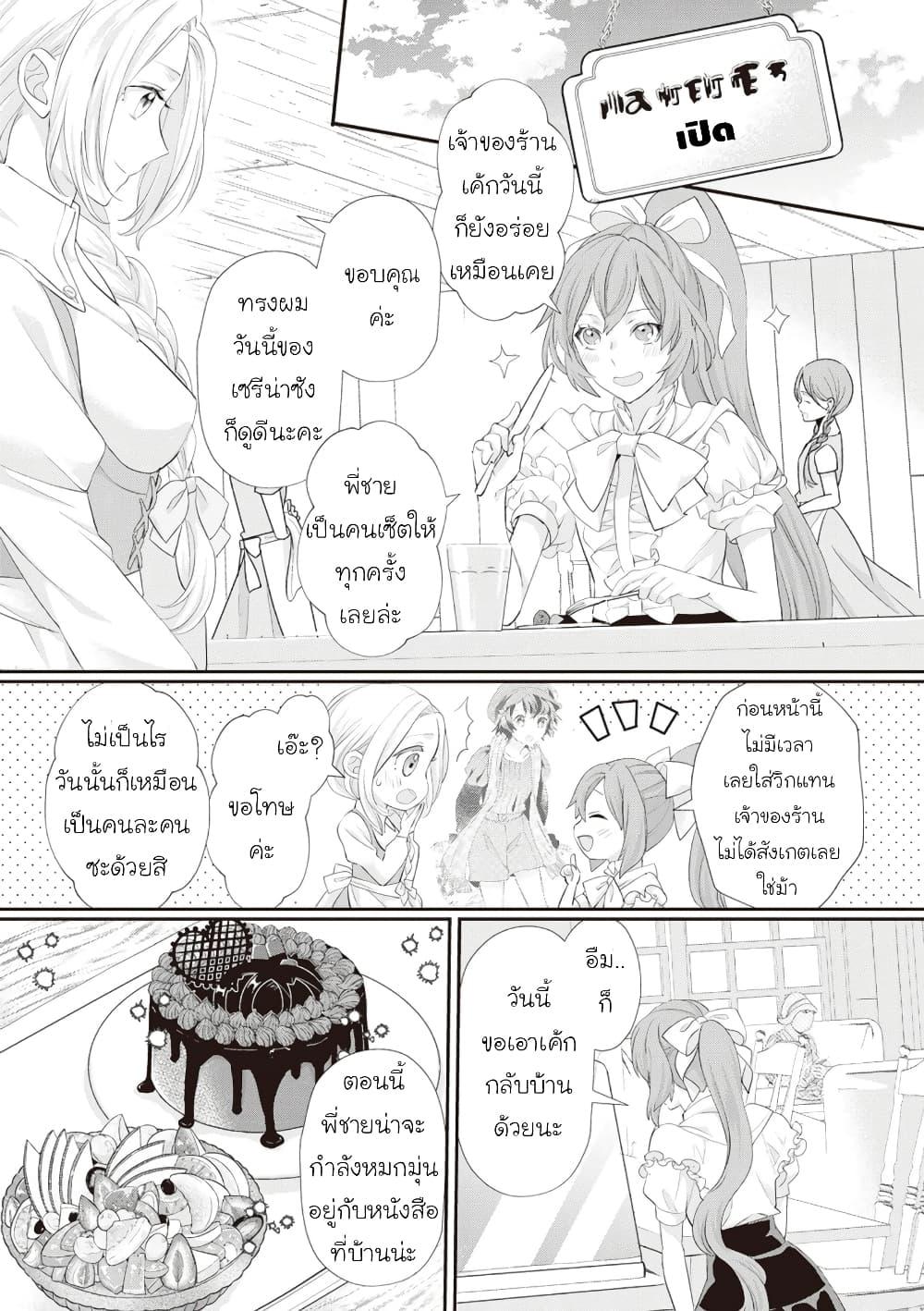 Manga-lc-com อ่านมังงะ อ่านการ์ตูน ออนไลน์ ฟรี Reijou wa Mattari wo Goshomou ตอนที่ 1 2 3 4 5 6 7 8 9 10 11 12 13 14 ฟรี ไม่มีโฆษณา Manga-lc - อ่าน มังงะ อ่าน การ์ตูน ออนไลน์ อ่านมังงะ ฟรี