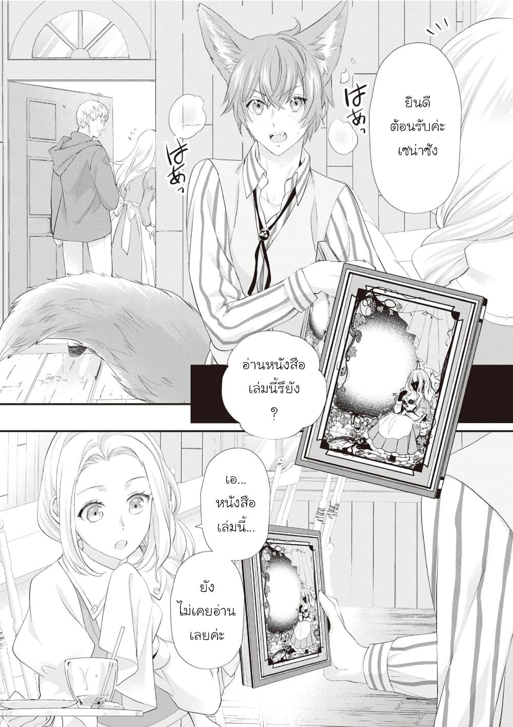 Manga-lc-com อ่านมังงะ อ่านการ์ตูน ออนไลน์ ฟรี Reijou wa Mattari wo Goshomou ตอนที่ 1 2 3 4 5 6 7 8 9 10 11 12 13 14 ฟรี ไม่มีโฆษณา Manga-lc - อ่าน มังงะ อ่าน การ์ตูน ออนไลน์ อ่านมังงะ ฟรี