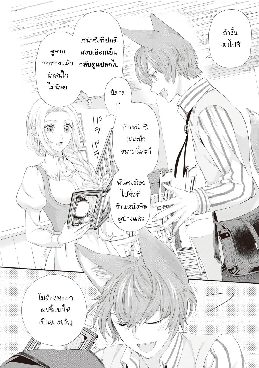 Manga-lc-com อ่านมังงะ อ่านการ์ตูน ออนไลน์ ฟรี Reijou wa Mattari wo Goshomou ตอนที่ 1 2 3 4 5 6 7 8 9 10 11 12 13 14 ฟรี ไม่มีโฆษณา Manga-lc - อ่าน มังงะ อ่าน การ์ตูน ออนไลน์ อ่านมังงะ ฟรี