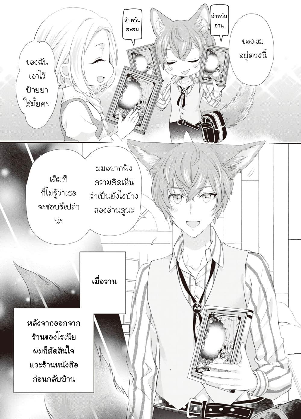 Manga-lc-com อ่านมังงะ อ่านการ์ตูน ออนไลน์ ฟรี Reijou wa Mattari wo Goshomou ตอนที่ 1 2 3 4 5 6 7 8 9 10 11 12 13 14 ฟรี ไม่มีโฆษณา Manga-lc - อ่าน มังงะ อ่าน การ์ตูน ออนไลน์ อ่านมังงะ ฟรี