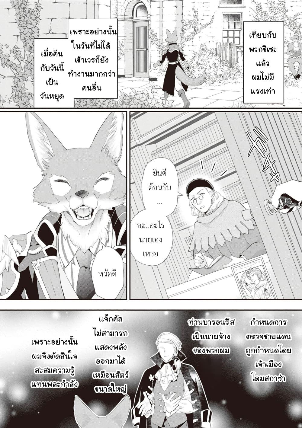 Manga-lc-com อ่านมังงะ อ่านการ์ตูน ออนไลน์ ฟรี Reijou wa Mattari wo Goshomou ตอนที่ 1 2 3 4 5 6 7 8 9 10 11 12 13 14 ฟรี ไม่มีโฆษณา Manga-lc - อ่าน มังงะ อ่าน การ์ตูน ออนไลน์ อ่านมังงะ ฟรี