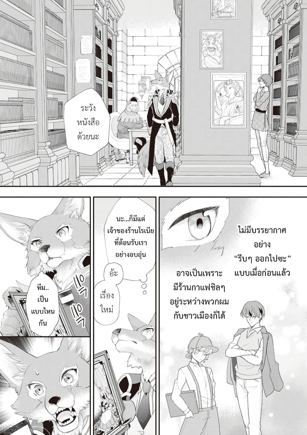 Manga-lc-com อ่านมังงะ อ่านการ์ตูน ออนไลน์ ฟรี Reijou wa Mattari wo Goshomou ตอนที่ 1 2 3 4 5 6 7 8 9 10 11 12 13 14 ฟรี ไม่มีโฆษณา Manga-lc - อ่าน มังงะ อ่าน การ์ตูน ออนไลน์ อ่านมังงะ ฟรี