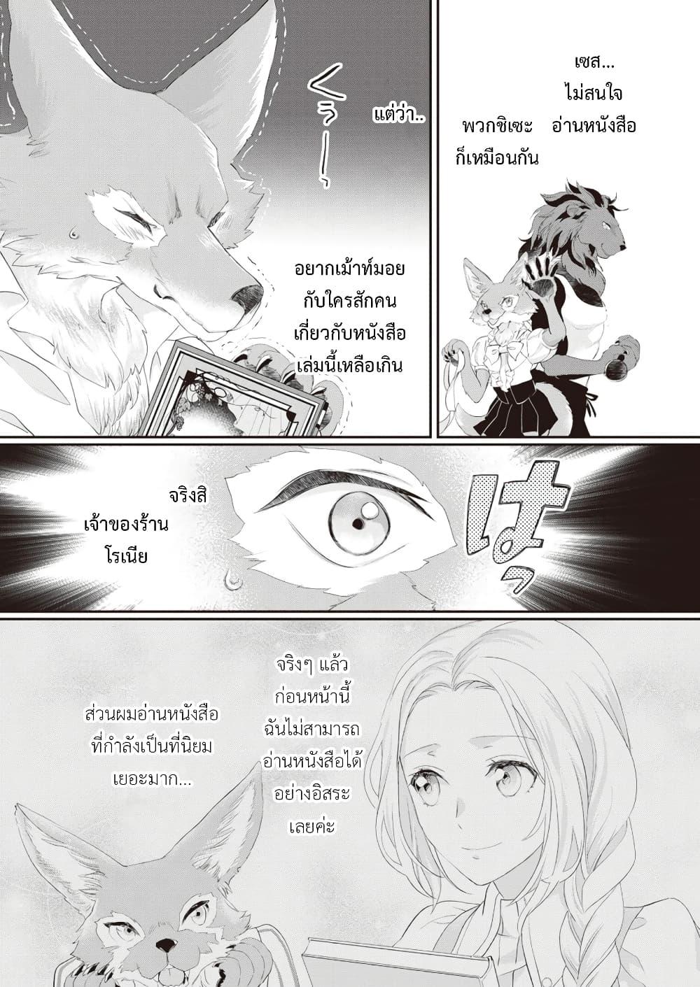 Manga-lc-com อ่านมังงะ อ่านการ์ตูน ออนไลน์ ฟรี Reijou wa Mattari wo Goshomou ตอนที่ 1 2 3 4 5 6 7 8 9 10 11 12 13 14 ฟรี ไม่มีโฆษณา Manga-lc - อ่าน มังงะ อ่าน การ์ตูน ออนไลน์ อ่านมังงะ ฟรี