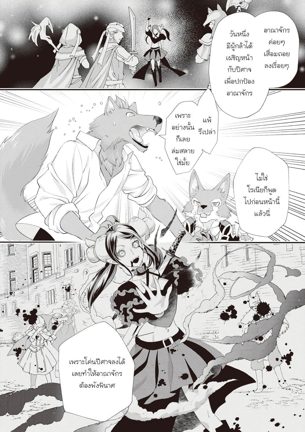 Manga-lc-com อ่านมังงะ อ่านการ์ตูน ออนไลน์ ฟรี Reijou wa Mattari wo Goshomou ตอนที่ 1 2 3 4 5 6 7 8 9 10 11 12 13 14 ฟรี ไม่มีโฆษณา Manga-lc - อ่าน มังงะ อ่าน การ์ตูน ออนไลน์ อ่านมังงะ ฟรี