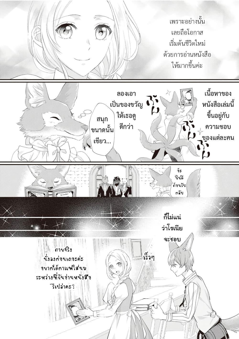 Manga-lc-com อ่านมังงะ อ่านการ์ตูน ออนไลน์ ฟรี Reijou wa Mattari wo Goshomou ตอนที่ 1 2 3 4 5 6 7 8 9 10 11 12 13 14 ฟรี ไม่มีโฆษณา Manga-lc - อ่าน มังงะ อ่าน การ์ตูน ออนไลน์ อ่านมังงะ ฟรี