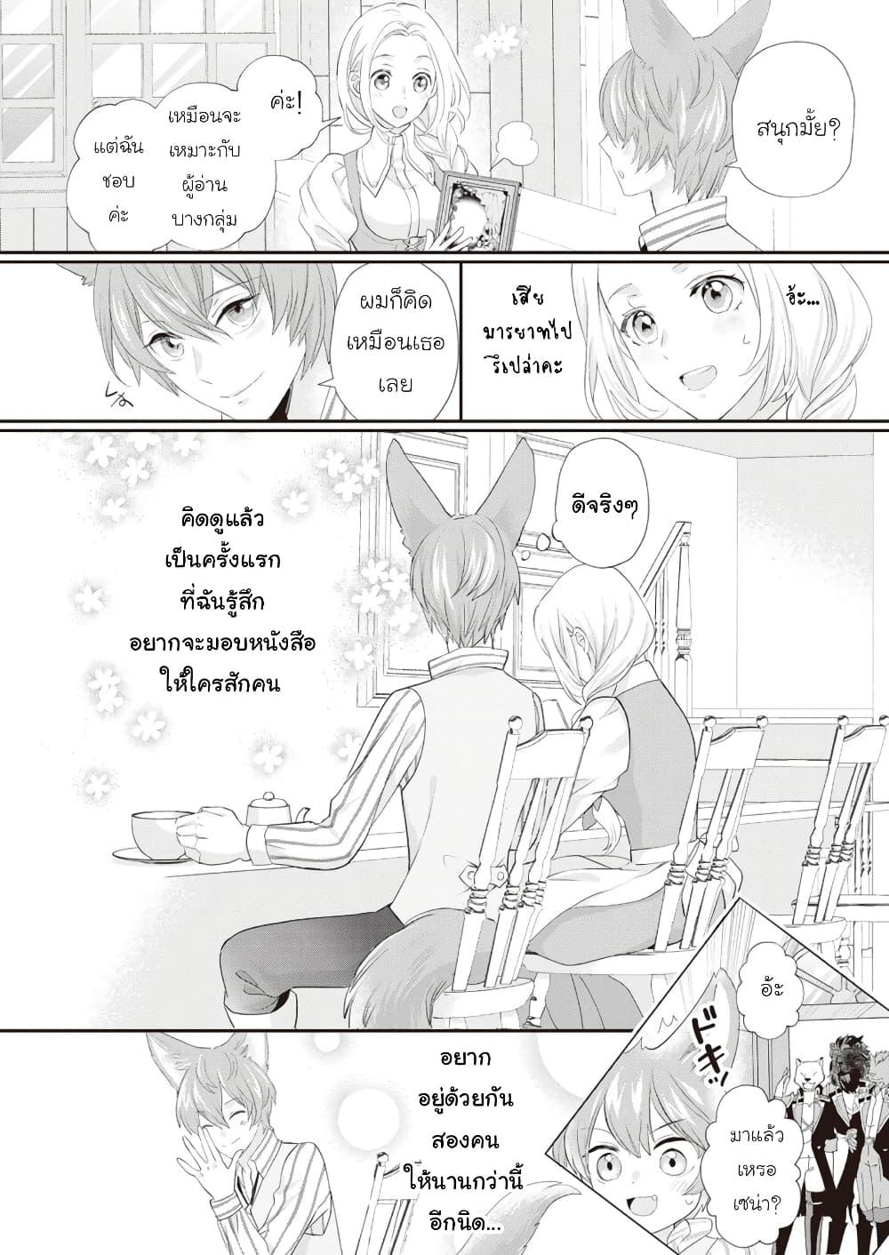 Manga-lc-com อ่านมังงะ อ่านการ์ตูน ออนไลน์ ฟรี Reijou wa Mattari wo Goshomou ตอนที่ 1 2 3 4 5 6 7 8 9 10 11 12 13 14 ฟรี ไม่มีโฆษณา Manga-lc - อ่าน มังงะ อ่าน การ์ตูน ออนไลน์ อ่านมังงะ ฟรี