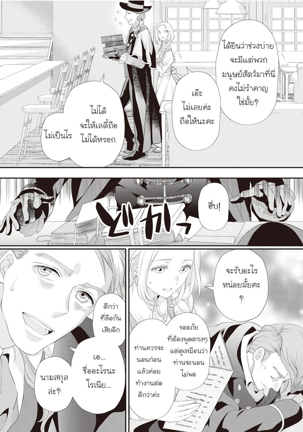 Manga-lc-com อ่านมังงะ อ่านการ์ตูน ออนไลน์ ฟรี Reijou wa Mattari wo Goshomou ตอนที่ 1 2 3 4 5 6 7 8 9 10 11 12 13 14 ฟรี ไม่มีโฆษณา Manga-lc - อ่าน มังงะ อ่าน การ์ตูน ออนไลน์ อ่านมังงะ ฟรี