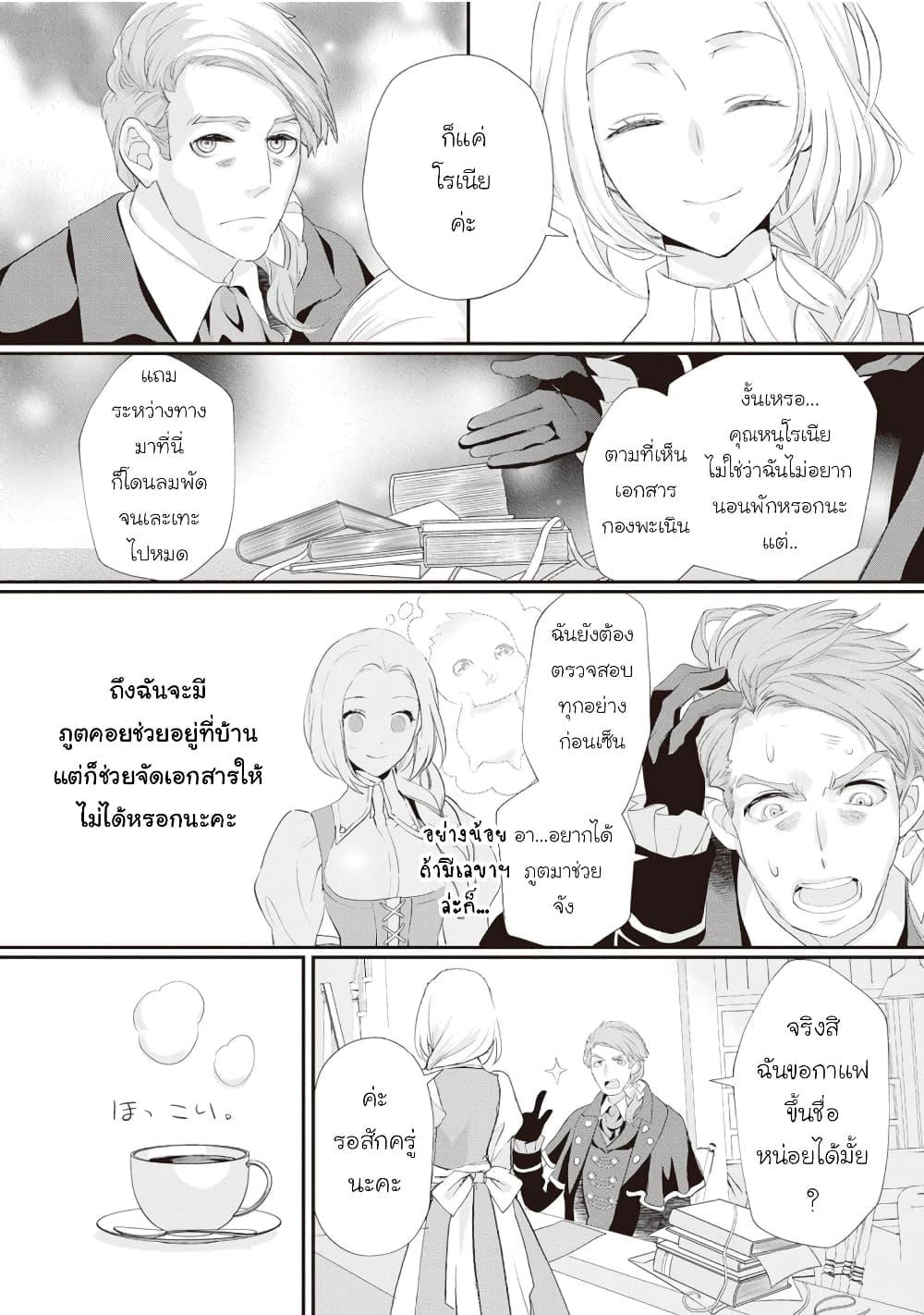Manga-lc-com อ่านมังงะ อ่านการ์ตูน ออนไลน์ ฟรี Reijou wa Mattari wo Goshomou ตอนที่ 1 2 3 4 5 6 7 8 9 10 11 12 13 14 ฟรี ไม่มีโฆษณา Manga-lc - อ่าน มังงะ อ่าน การ์ตูน ออนไลน์ อ่านมังงะ ฟรี