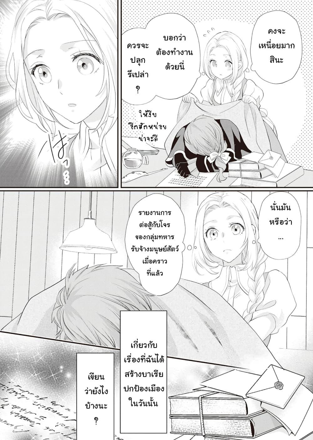 Manga-lc-com อ่านมังงะ อ่านการ์ตูน ออนไลน์ ฟรี Reijou wa Mattari wo Goshomou ตอนที่ 1 2 3 4 5 6 7 8 9 10 11 12 13 14 ฟรี ไม่มีโฆษณา Manga-lc - อ่าน มังงะ อ่าน การ์ตูน ออนไลน์ อ่านมังงะ ฟรี