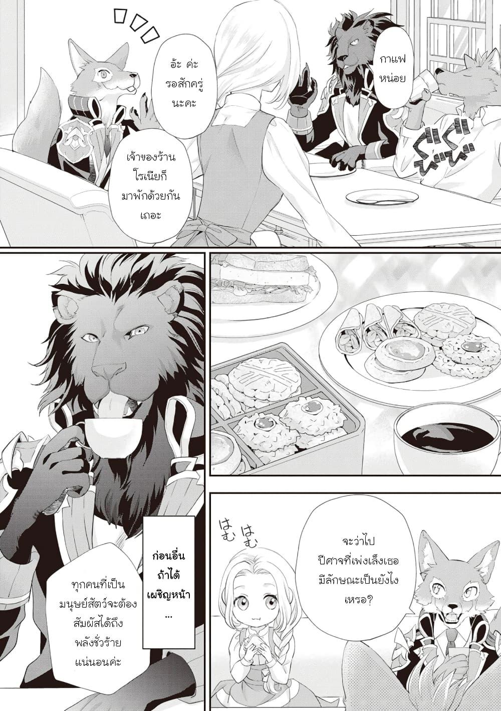 Manga-lc-com อ่านมังงะ อ่านการ์ตูน ออนไลน์ ฟรี Reijou wa Mattari wo Goshomou ตอนที่ 1 2 3 4 5 6 7 8 9 10 11 12 13 14 ฟรี ไม่มีโฆษณา Manga-lc - อ่าน มังงะ อ่าน การ์ตูน ออนไลน์ อ่านมังงะ ฟรี