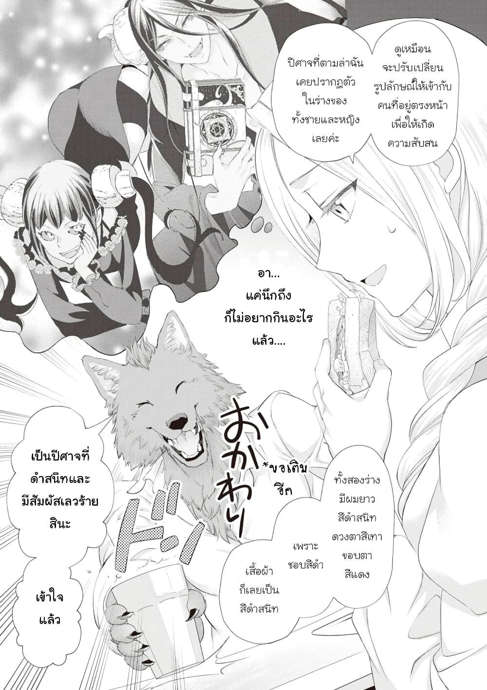 Manga-lc-com อ่านมังงะ อ่านการ์ตูน ออนไลน์ ฟรี Reijou wa Mattari wo Goshomou ตอนที่ 1 2 3 4 5 6 7 8 9 10 11 12 13 14 ฟรี ไม่มีโฆษณา Manga-lc - อ่าน มังงะ อ่าน การ์ตูน ออนไลน์ อ่านมังงะ ฟรี