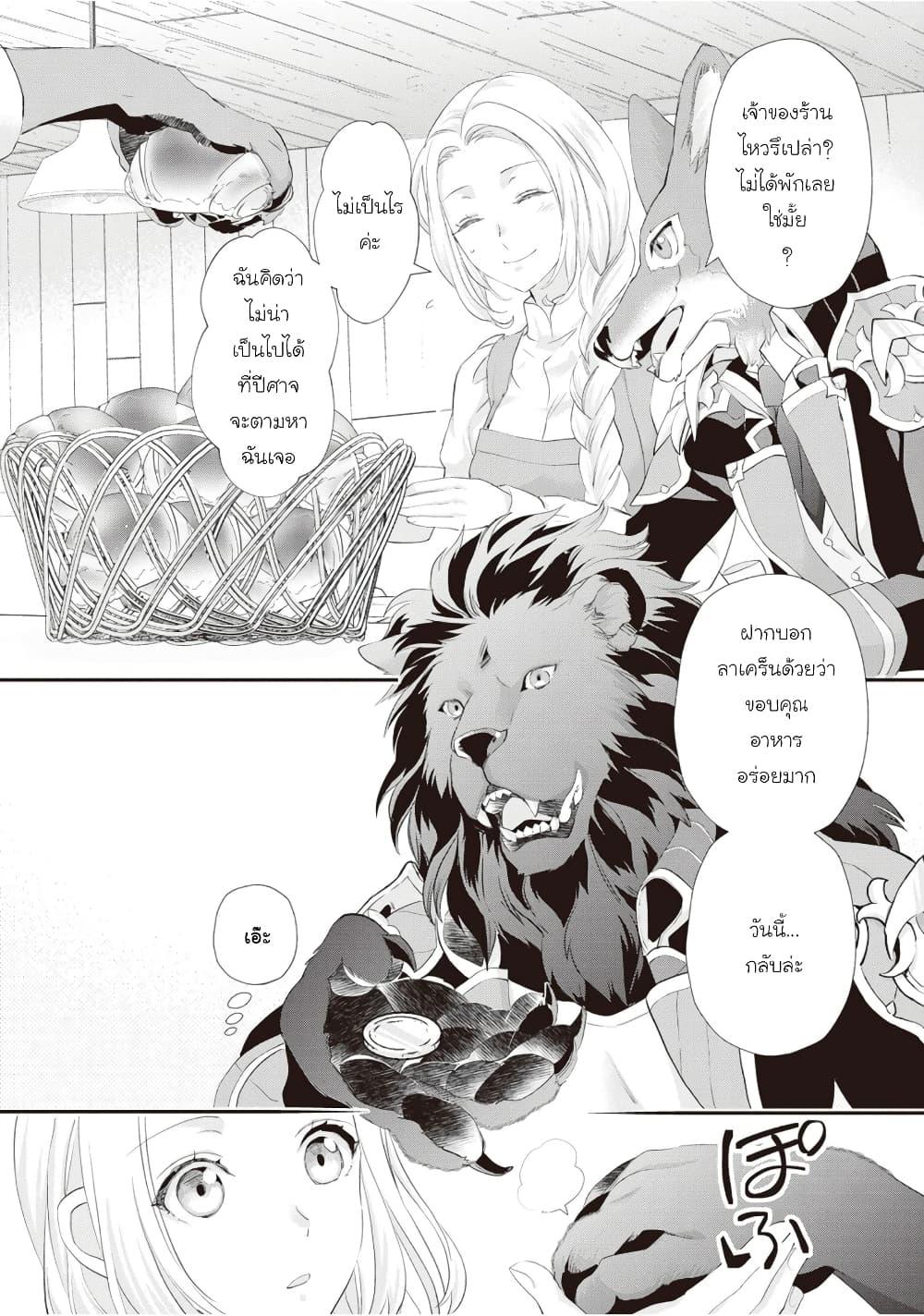 Manga-lc-com อ่านมังงะ อ่านการ์ตูน ออนไลน์ ฟรี Reijou wa Mattari wo Goshomou ตอนที่ 1 2 3 4 5 6 7 8 9 10 11 12 13 14 ฟรี ไม่มีโฆษณา Manga-lc - อ่าน มังงะ อ่าน การ์ตูน ออนไลน์ อ่านมังงะ ฟรี