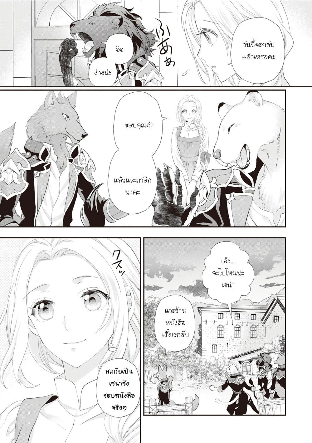 Manga-lc-com อ่านมังงะ อ่านการ์ตูน ออนไลน์ ฟรี Reijou wa Mattari wo Goshomou ตอนที่ 1 2 3 4 5 6 7 8 9 10 11 12 13 14 ฟรี ไม่มีโฆษณา Manga-lc - อ่าน มังงะ อ่าน การ์ตูน ออนไลน์ อ่านมังงะ ฟรี