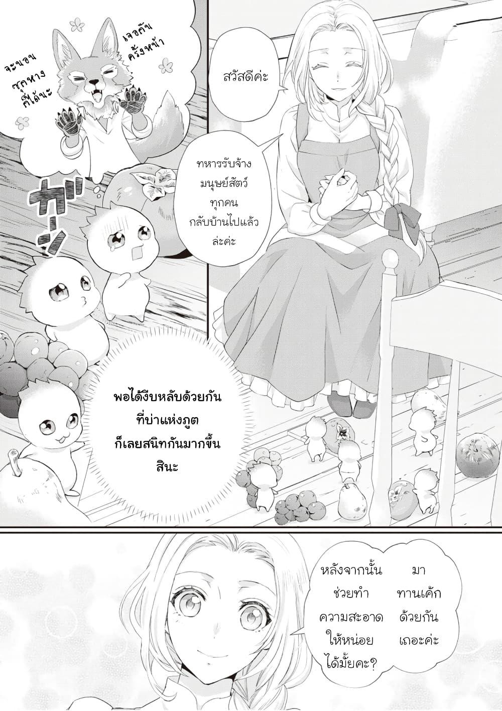 Manga-lc-com อ่านมังงะ อ่านการ์ตูน ออนไลน์ ฟรี Reijou wa Mattari wo Goshomou ตอนที่ 1 2 3 4 5 6 7 8 9 10 11 12 13 14 ฟรี ไม่มีโฆษณา Manga-lc - อ่าน มังงะ อ่าน การ์ตูน ออนไลน์ อ่านมังงะ ฟรี