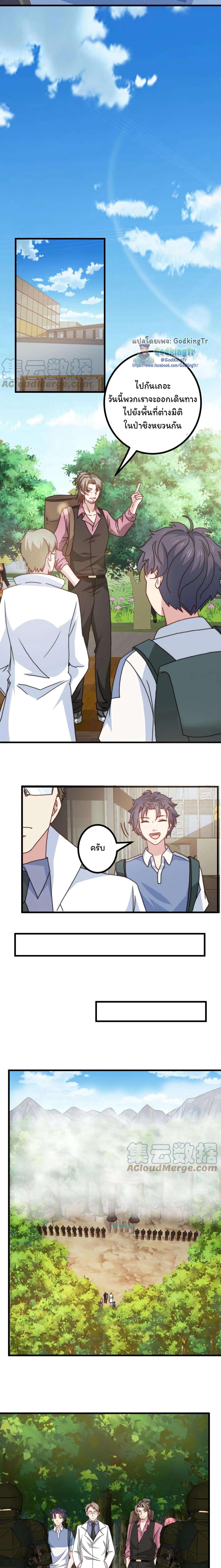 Manga-lc-com อ่านมังงะ อ่านการ์ตูน ออนไลน์ ฟรี Is It Reasonable for Me to Beat a Dragon With a Slime ตอนที่ 1 2 3 4 5 6 7 8 9 10 11 12 13 14 ฟรี ไม่มีโฆษณา Manga-lc - อ่าน มังงะ อ่าน การ์ตูน ออนไลน์ อ่านมังงะ ฟรี