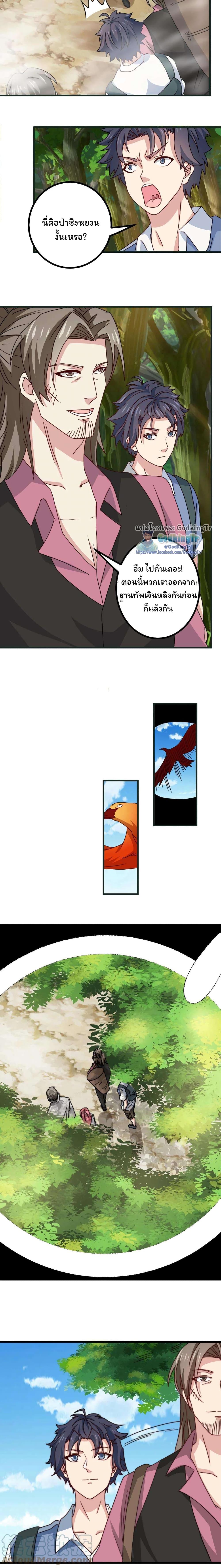 Manga-lc-com อ่านมังงะ อ่านการ์ตูน ออนไลน์ ฟรี Is It Reasonable for Me to Beat a Dragon With a Slime ตอนที่ 1 2 3 4 5 6 7 8 9 10 11 12 13 14 ฟรี ไม่มีโฆษณา Manga-lc - อ่าน มังงะ อ่าน การ์ตูน ออนไลน์ อ่านมังงะ ฟรี