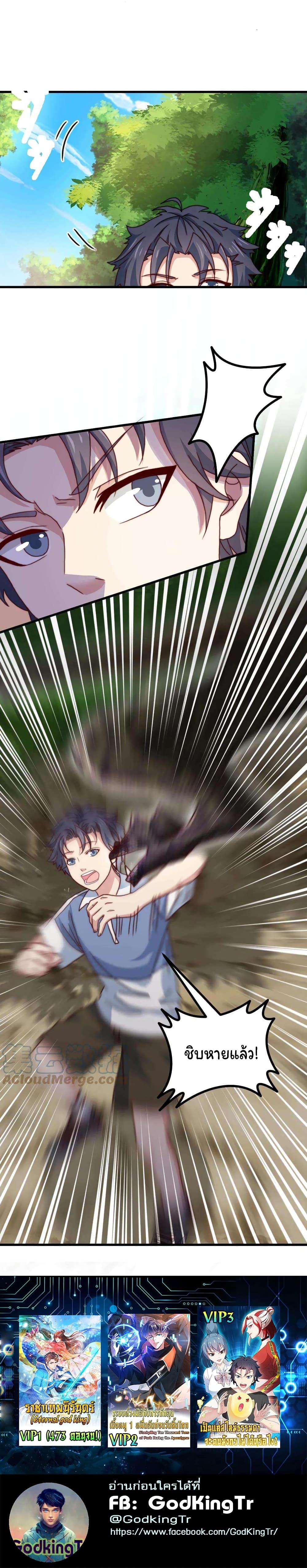 Manga-lc-com อ่านมังงะ อ่านการ์ตูน ออนไลน์ ฟรี Is It Reasonable for Me to Beat a Dragon With a Slime ตอนที่ 1 2 3 4 5 6 7 8 9 10 11 12 13 14 ฟรี ไม่มีโฆษณา Manga-lc - อ่าน มังงะ อ่าน การ์ตูน ออนไลน์ อ่านมังงะ ฟรี