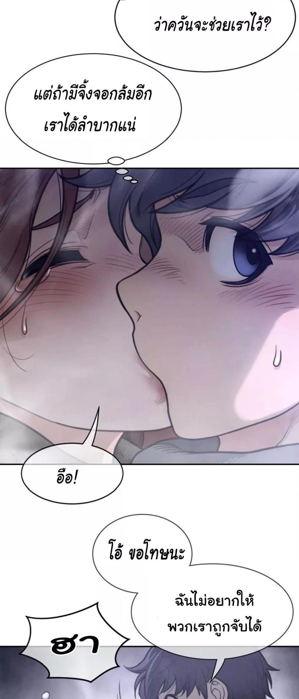 Doujin-Lc- อ่าน โดจิน มังฮวา เกาหลี ญี่ปุ่น จีน แปลไทย Perfect Half ตอนที่ 1 2 3 4 5 6 7 8 9 10 11 12 13 14 ฟรี ไม่มีโฆษณา อ่าน โดจิน Manhwa เกาหลี ญี่ปุ่น จีน เรามีครบ คัดมาให้เน้นๆ โดจิน 18+ รับประกันความฟินโดย  Doujin Lc