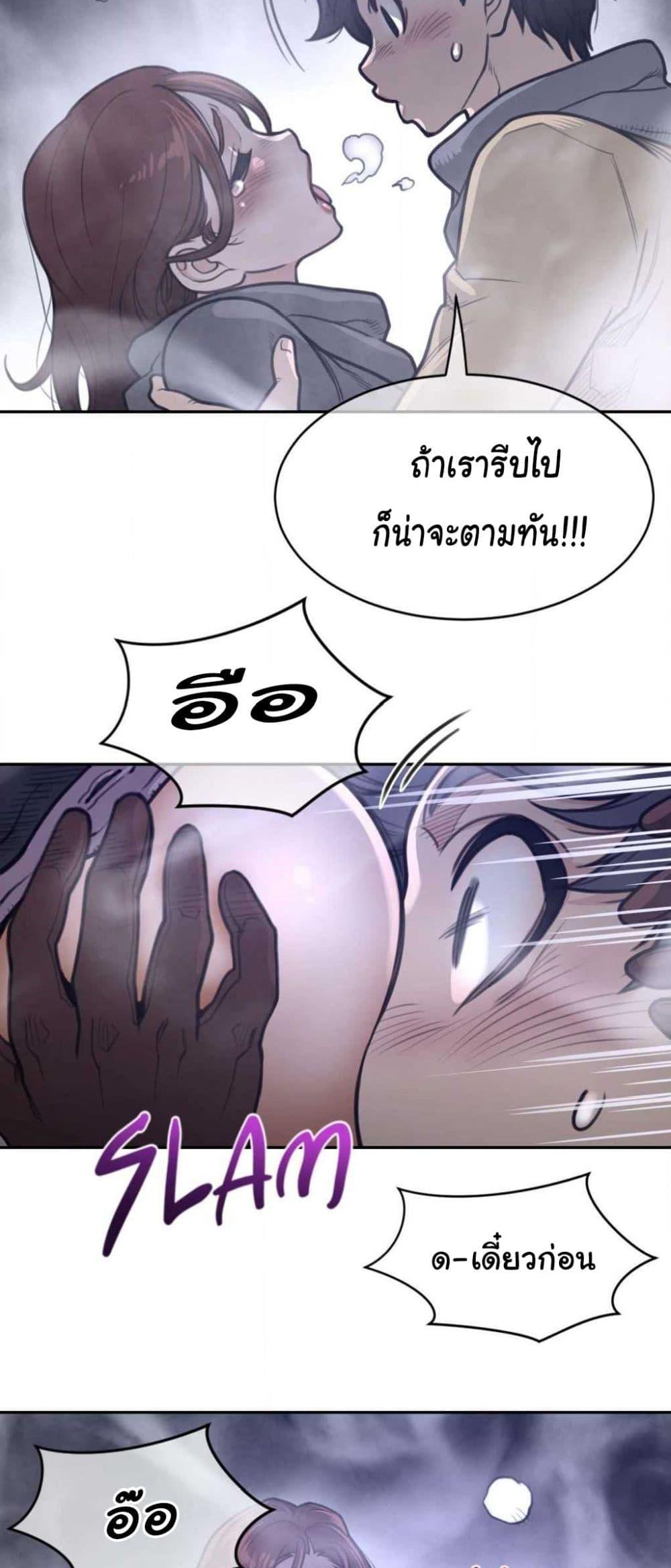 Doujin-Lc- อ่าน โดจิน มังฮวา เกาหลี ญี่ปุ่น จีน แปลไทย Perfect Half ตอนที่ 1 2 3 4 5 6 7 8 9 10 11 12 13 14 ฟรี ไม่มีโฆษณา อ่าน โดจิน Manhwa เกาหลี ญี่ปุ่น จีน เรามีครบ คัดมาให้เน้นๆ โดจิน 18+ รับประกันความฟินโดย  Doujin Lc