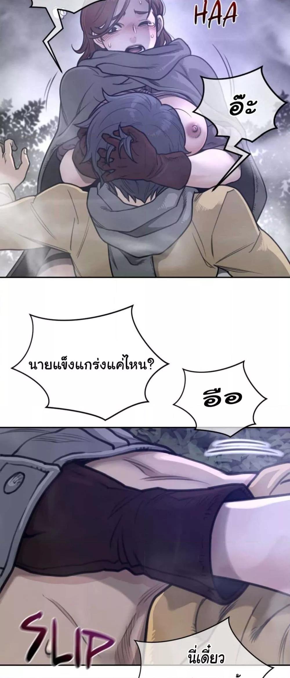 Doujin-Lc- อ่าน โดจิน มังฮวา เกาหลี ญี่ปุ่น จีน แปลไทย Perfect Half ตอนที่ 1 2 3 4 5 6 7 8 9 10 11 12 13 14 ฟรี ไม่มีโฆษณา อ่าน โดจิน Manhwa เกาหลี ญี่ปุ่น จีน เรามีครบ คัดมาให้เน้นๆ โดจิน 18+ รับประกันความฟินโดย  Doujin Lc