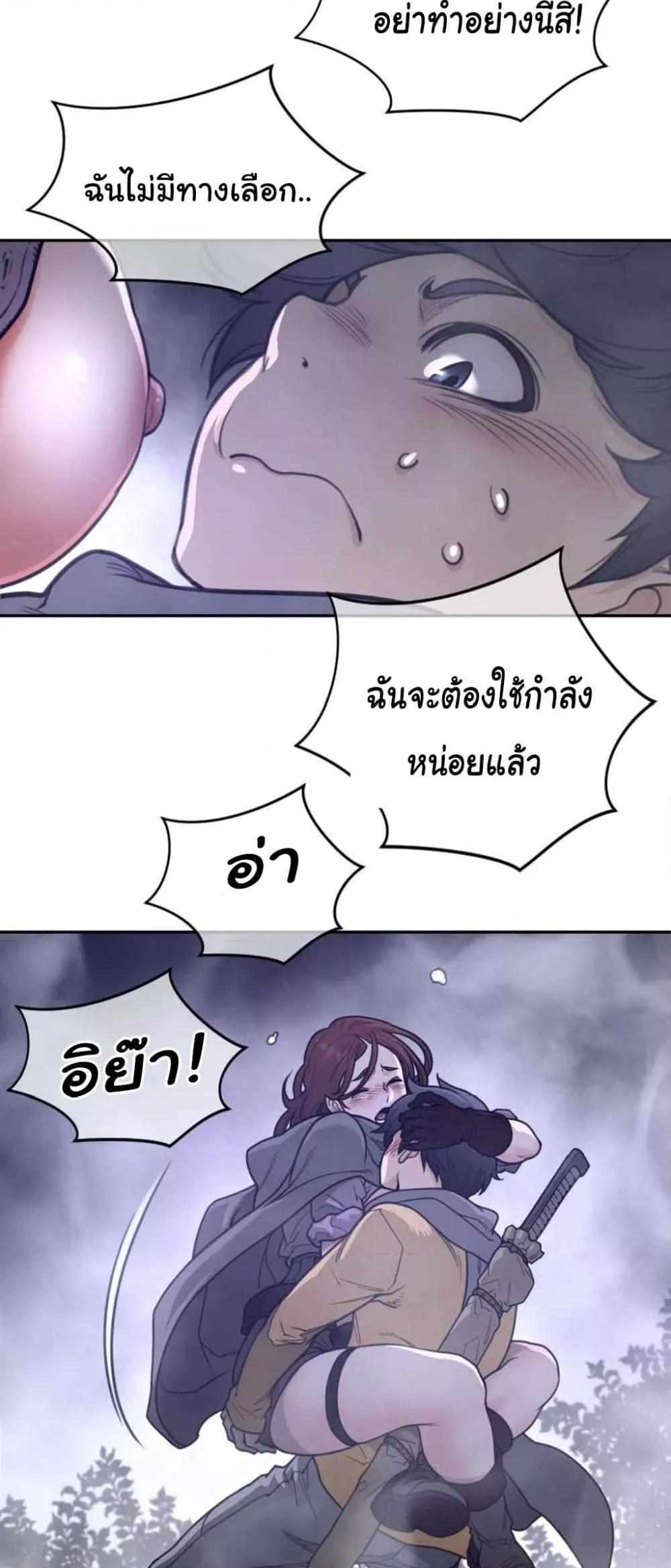 Doujin-Lc- อ่าน โดจิน มังฮวา เกาหลี ญี่ปุ่น จีน แปลไทย Perfect Half ตอนที่ 1 2 3 4 5 6 7 8 9 10 11 12 13 14 ฟรี ไม่มีโฆษณา อ่าน โดจิน Manhwa เกาหลี ญี่ปุ่น จีน เรามีครบ คัดมาให้เน้นๆ โดจิน 18+ รับประกันความฟินโดย  Doujin Lc