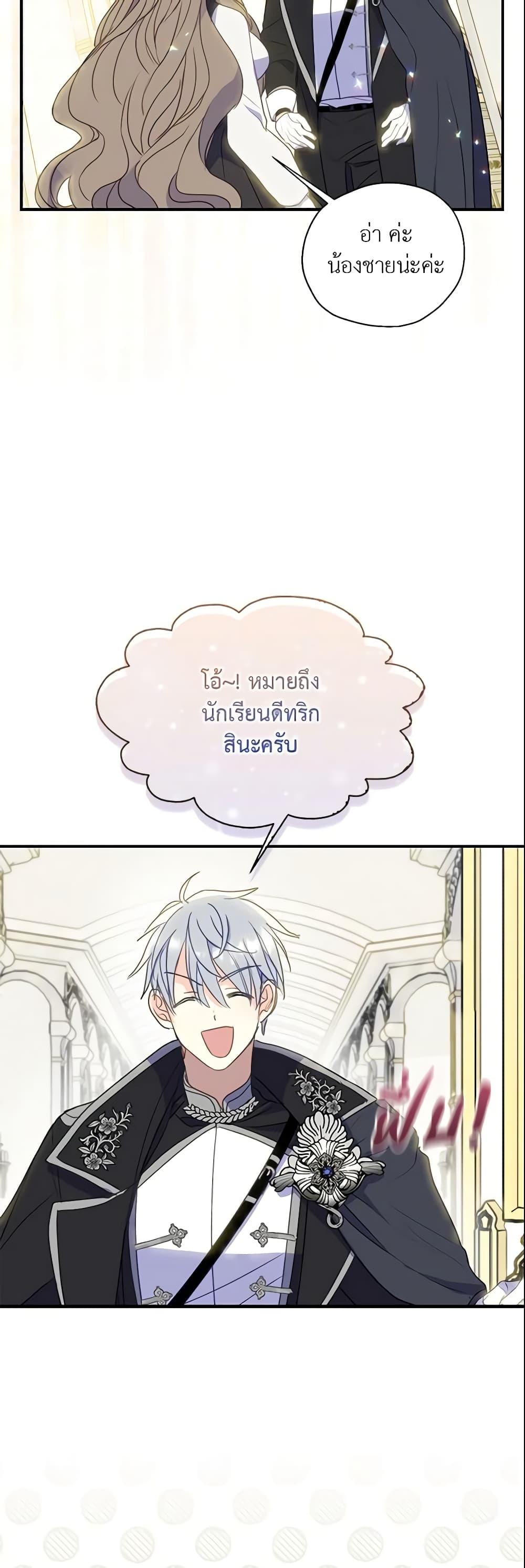 Manga-lc-com อ่านมังงะ อ่านการ์ตูน ออนไลน์ ฟรี Your Majesty, Please Spare Me This Time ตอนที่ 1 2 3 4 5 6 7 8 9 10 11 12 13 14 ฟรี ไม่มีโฆษณา Manga-lc - อ่าน มังงะ อ่าน การ์ตูน ออนไลน์ อ่านมังงะ ฟรี