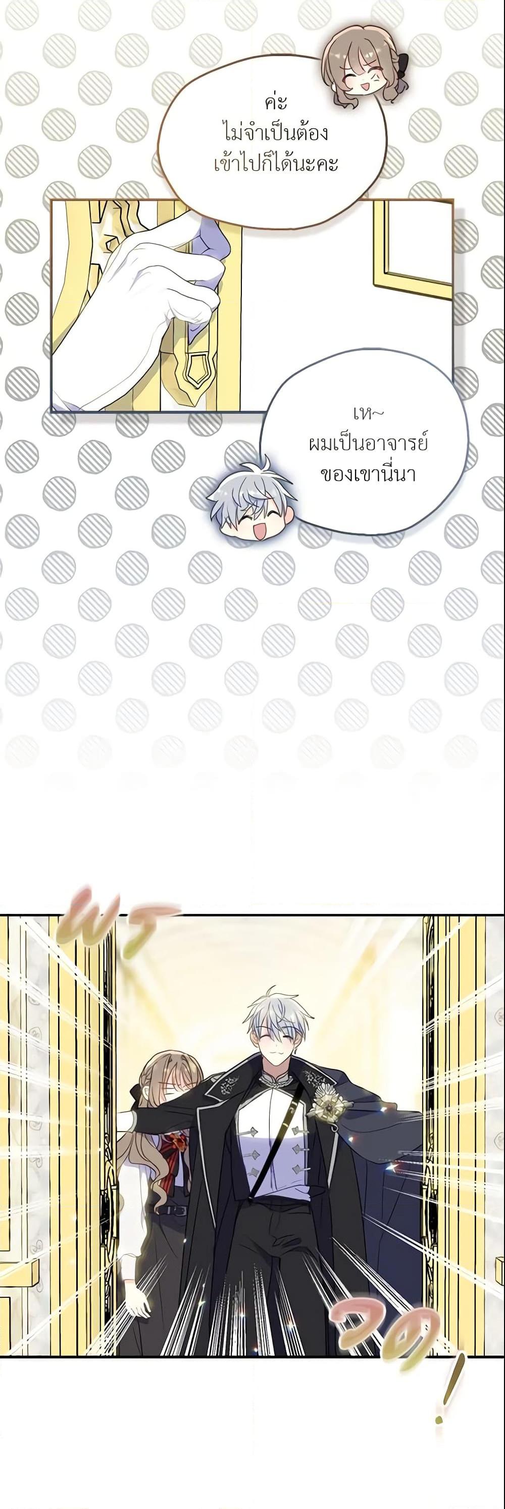 Manga-lc-com อ่านมังงะ อ่านการ์ตูน ออนไลน์ ฟรี Your Majesty, Please Spare Me This Time ตอนที่ 1 2 3 4 5 6 7 8 9 10 11 12 13 14 ฟรี ไม่มีโฆษณา Manga-lc - อ่าน มังงะ อ่าน การ์ตูน ออนไลน์ อ่านมังงะ ฟรี