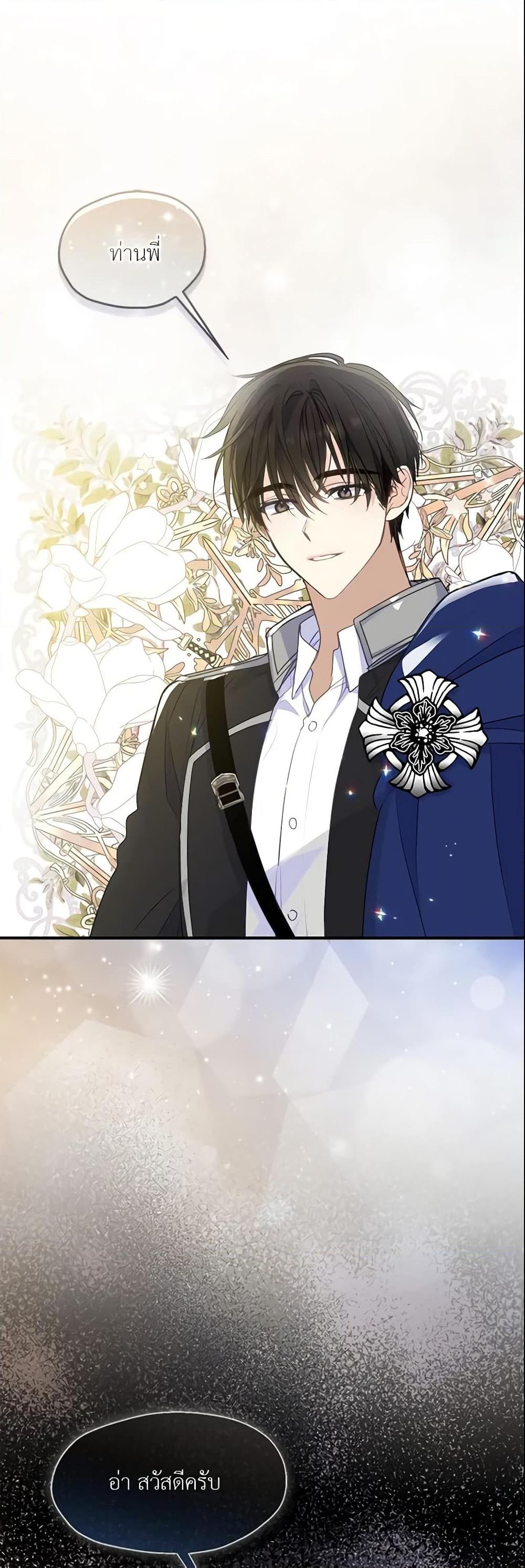 Manga-lc-com อ่านมังงะ อ่านการ์ตูน ออนไลน์ ฟรี Your Majesty, Please Spare Me This Time ตอนที่ 1 2 3 4 5 6 7 8 9 10 11 12 13 14 ฟรี ไม่มีโฆษณา Manga-lc - อ่าน มังงะ อ่าน การ์ตูน ออนไลน์ อ่านมังงะ ฟรี