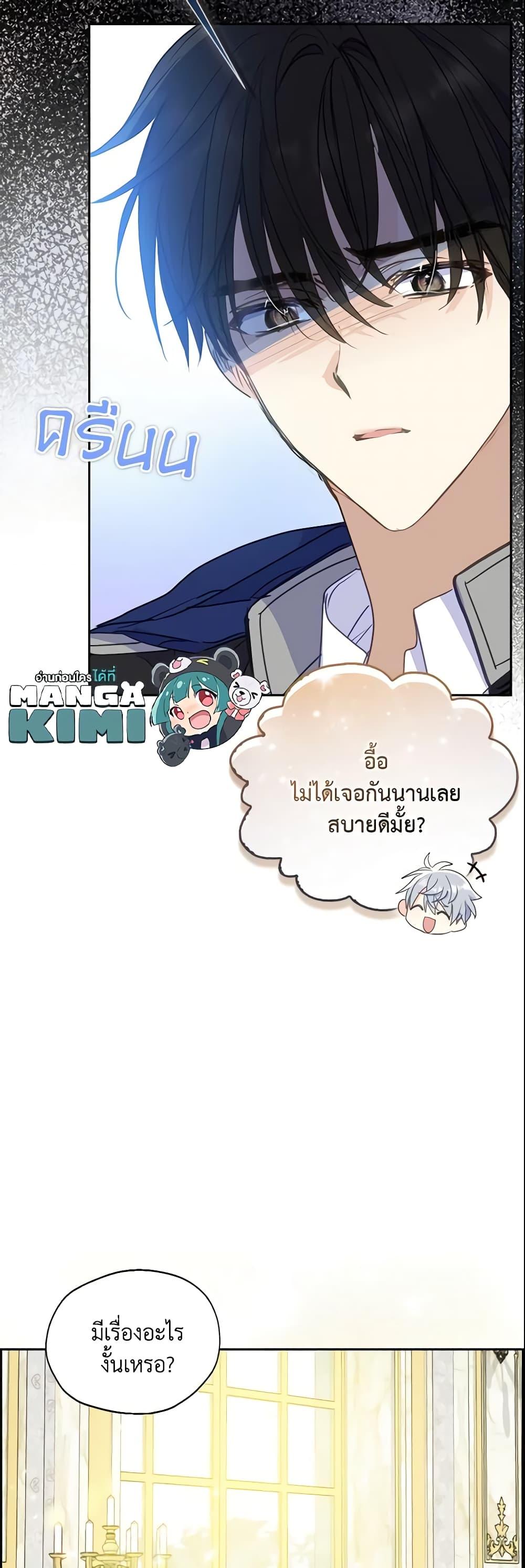Manga-lc-com อ่านมังงะ อ่านการ์ตูน ออนไลน์ ฟรี Your Majesty, Please Spare Me This Time ตอนที่ 1 2 3 4 5 6 7 8 9 10 11 12 13 14 ฟรี ไม่มีโฆษณา Manga-lc - อ่าน มังงะ อ่าน การ์ตูน ออนไลน์ อ่านมังงะ ฟรี