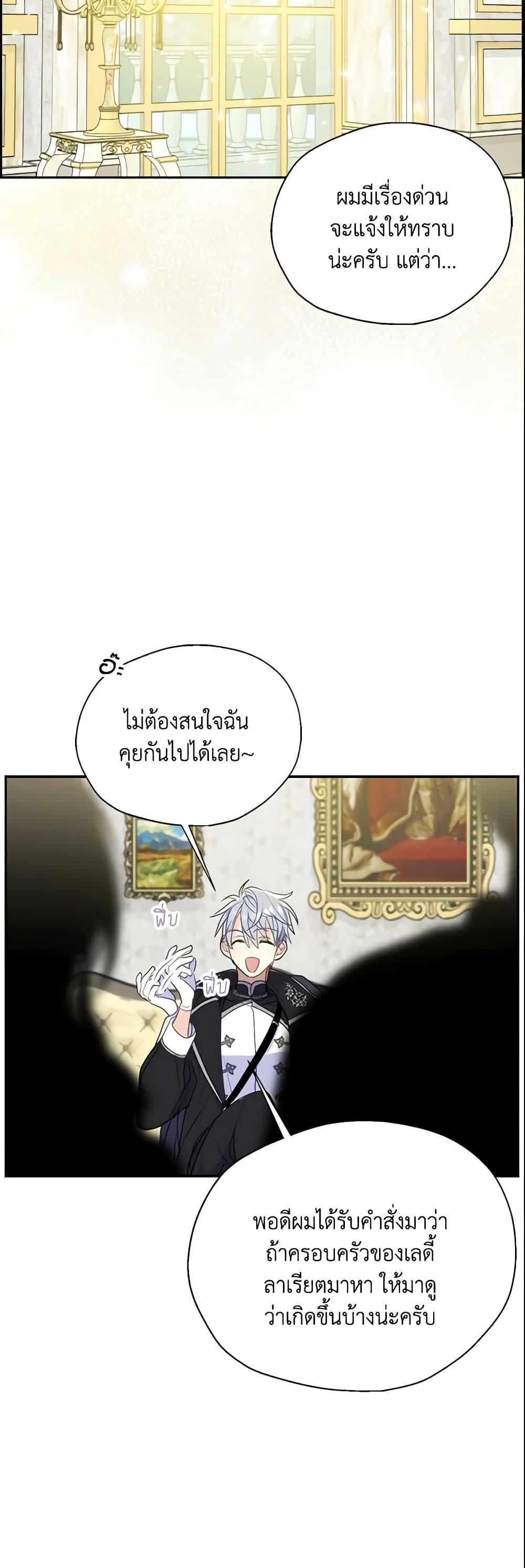 Manga-lc-com อ่านมังงะ อ่านการ์ตูน ออนไลน์ ฟรี Your Majesty, Please Spare Me This Time ตอนที่ 1 2 3 4 5 6 7 8 9 10 11 12 13 14 ฟรี ไม่มีโฆษณา Manga-lc - อ่าน มังงะ อ่าน การ์ตูน ออนไลน์ อ่านมังงะ ฟรี