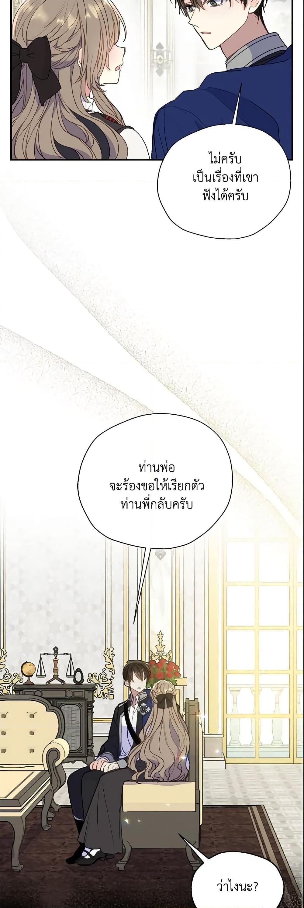 Manga-lc-com อ่านมังงะ อ่านการ์ตูน ออนไลน์ ฟรี Your Majesty, Please Spare Me This Time ตอนที่ 1 2 3 4 5 6 7 8 9 10 11 12 13 14 ฟรี ไม่มีโฆษณา Manga-lc - อ่าน มังงะ อ่าน การ์ตูน ออนไลน์ อ่านมังงะ ฟรี