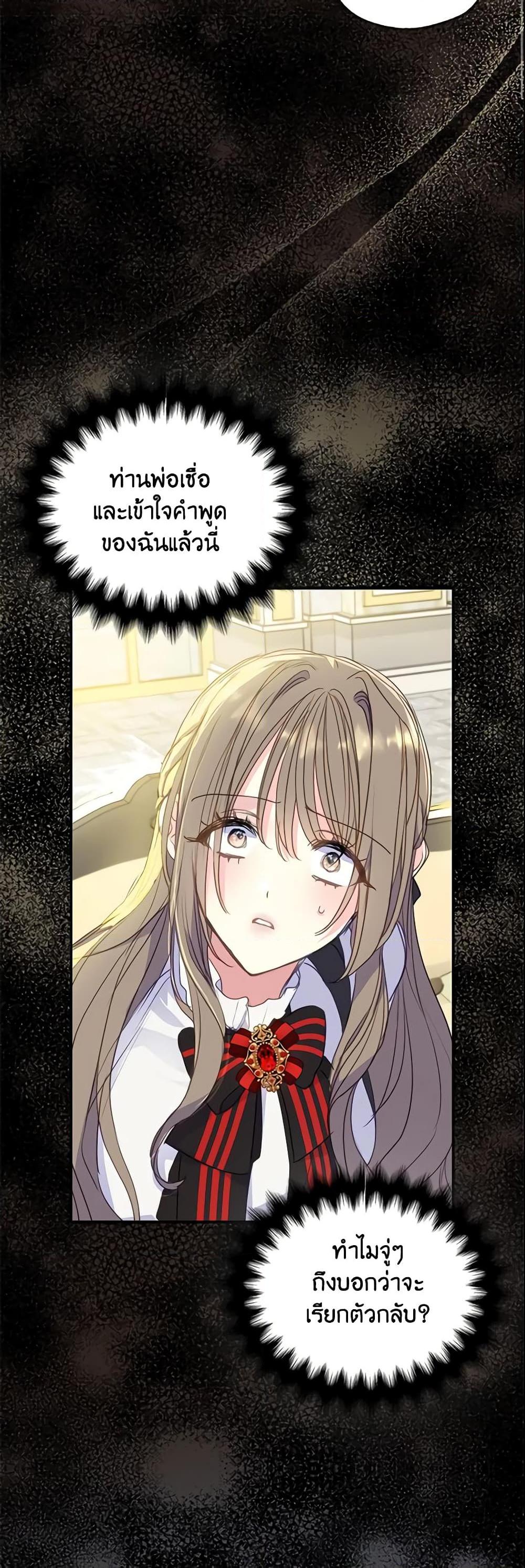 Manga-lc-com อ่านมังงะ อ่านการ์ตูน ออนไลน์ ฟรี Your Majesty, Please Spare Me This Time ตอนที่ 1 2 3 4 5 6 7 8 9 10 11 12 13 14 ฟรี ไม่มีโฆษณา Manga-lc - อ่าน มังงะ อ่าน การ์ตูน ออนไลน์ อ่านมังงะ ฟรี