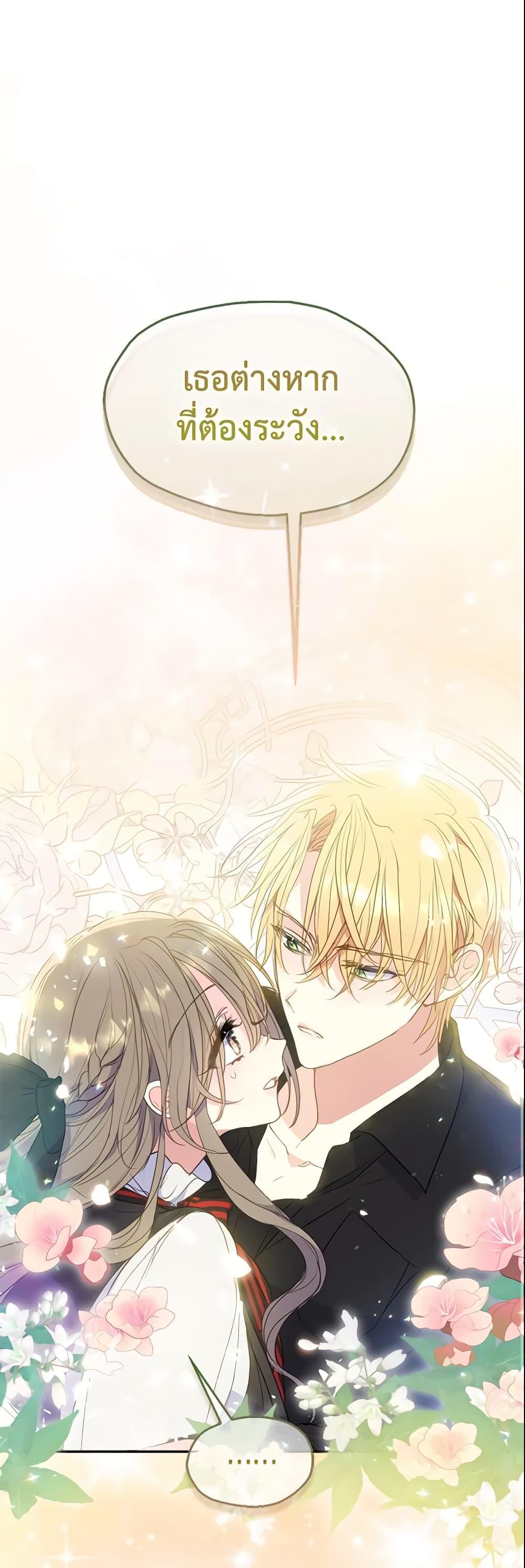 Manga-lc-com อ่านมังงะ อ่านการ์ตูน ออนไลน์ ฟรี Your Majesty, Please Spare Me This Time ตอนที่ 1 2 3 4 5 6 7 8 9 10 11 12 13 14 ฟรี ไม่มีโฆษณา Manga-lc - อ่าน มังงะ อ่าน การ์ตูน ออนไลน์ อ่านมังงะ ฟรี