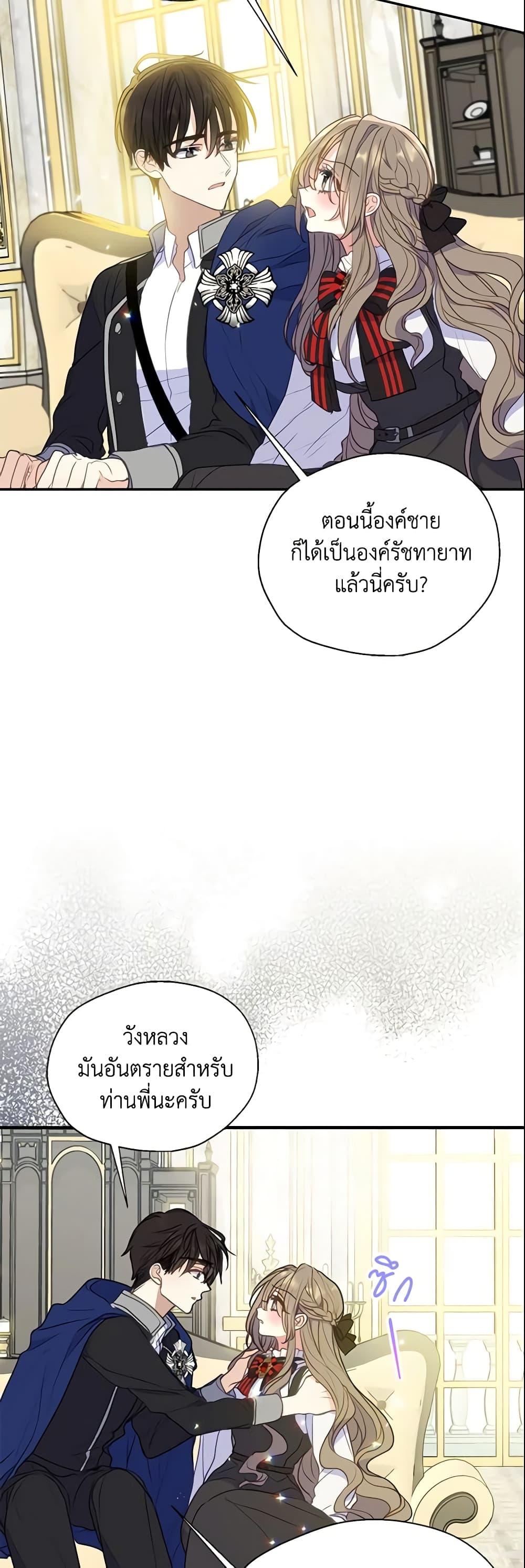 Manga-lc-com อ่านมังงะ อ่านการ์ตูน ออนไลน์ ฟรี Your Majesty, Please Spare Me This Time ตอนที่ 1 2 3 4 5 6 7 8 9 10 11 12 13 14 ฟรี ไม่มีโฆษณา Manga-lc - อ่าน มังงะ อ่าน การ์ตูน ออนไลน์ อ่านมังงะ ฟรี