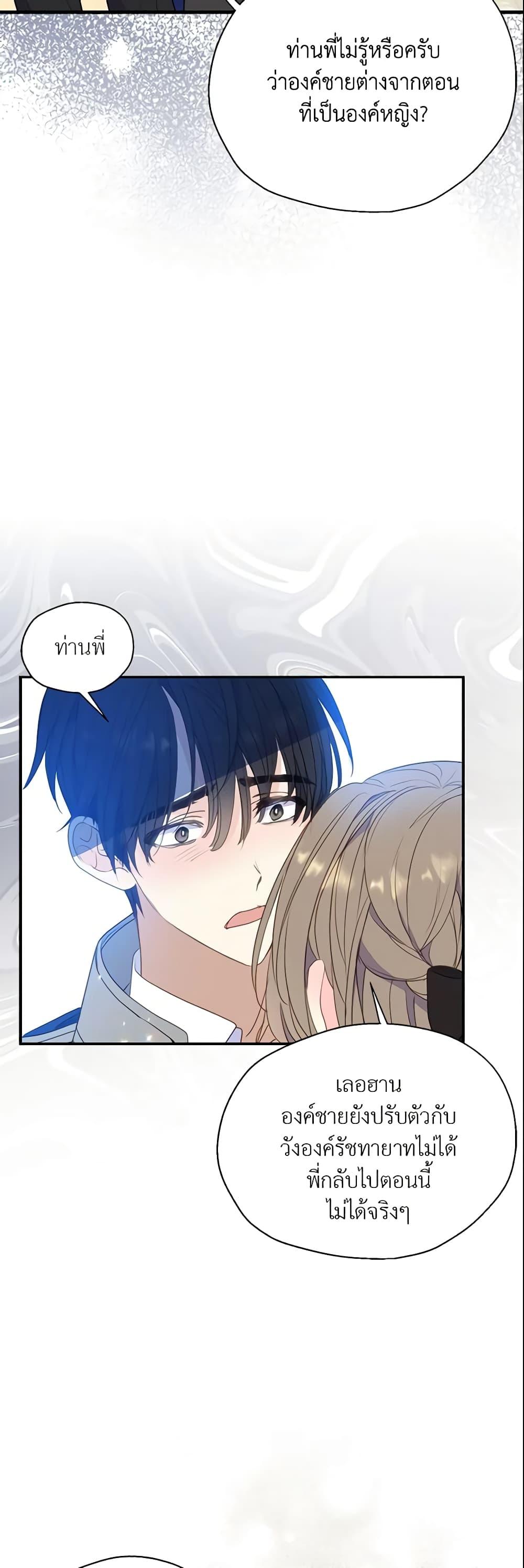 Manga-lc-com อ่านมังงะ อ่านการ์ตูน ออนไลน์ ฟรี Your Majesty, Please Spare Me This Time ตอนที่ 1 2 3 4 5 6 7 8 9 10 11 12 13 14 ฟรี ไม่มีโฆษณา Manga-lc - อ่าน มังงะ อ่าน การ์ตูน ออนไลน์ อ่านมังงะ ฟรี