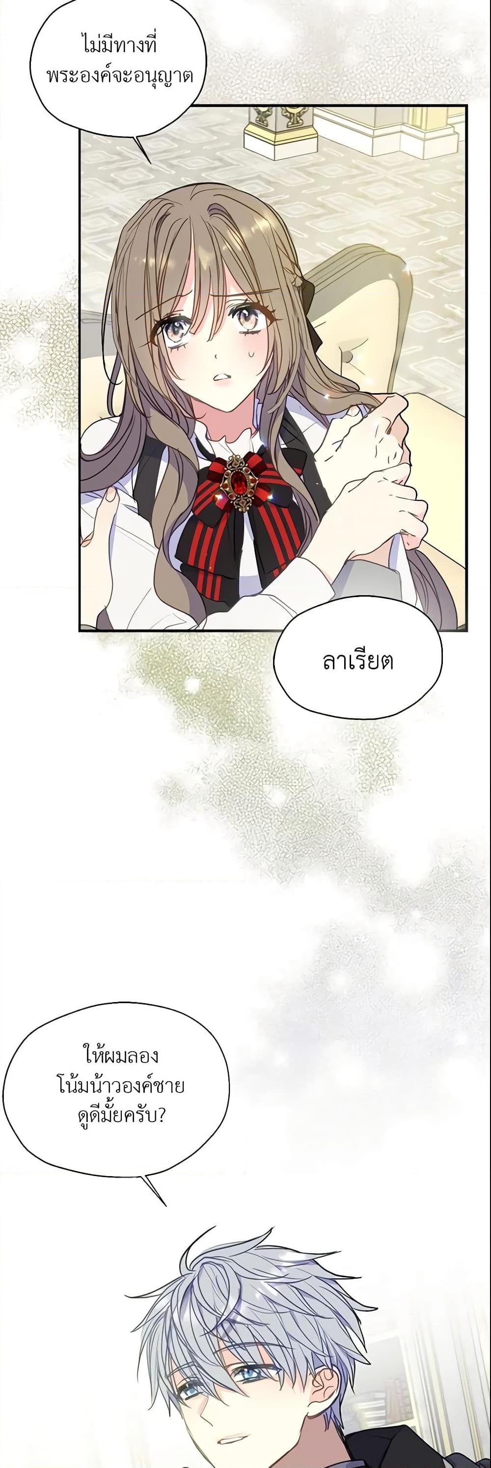 Manga-lc-com อ่านมังงะ อ่านการ์ตูน ออนไลน์ ฟรี Your Majesty, Please Spare Me This Time ตอนที่ 1 2 3 4 5 6 7 8 9 10 11 12 13 14 ฟรี ไม่มีโฆษณา Manga-lc - อ่าน มังงะ อ่าน การ์ตูน ออนไลน์ อ่านมังงะ ฟรี