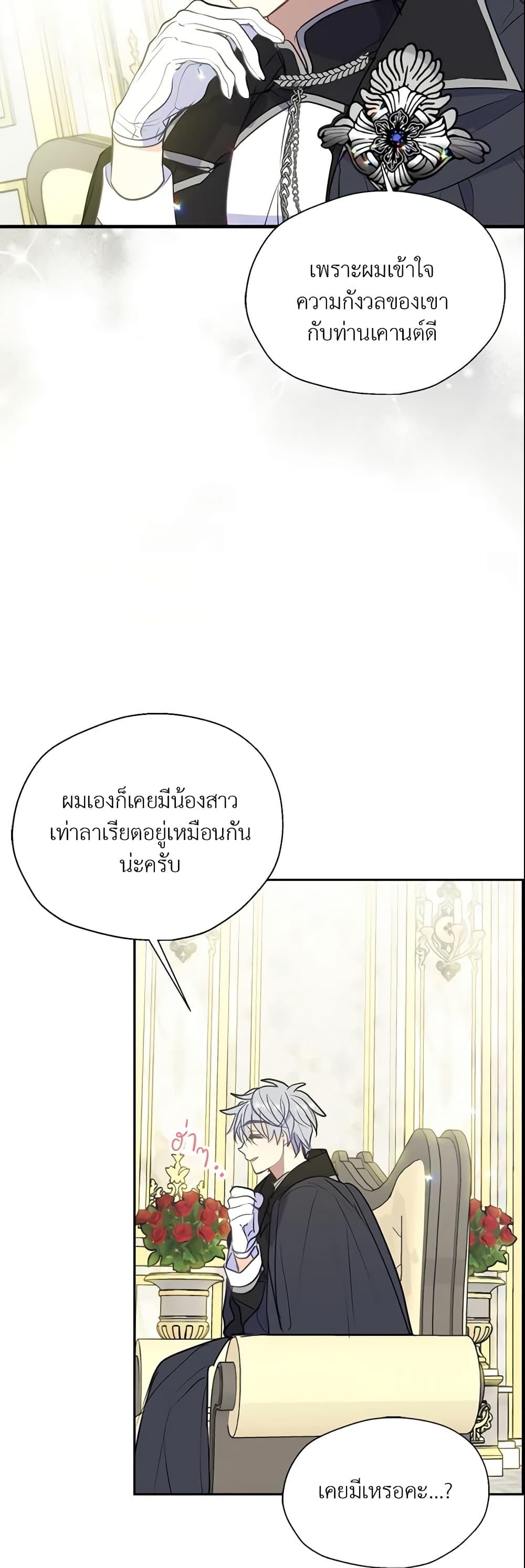 Manga-lc-com อ่านมังงะ อ่านการ์ตูน ออนไลน์ ฟรี Your Majesty, Please Spare Me This Time ตอนที่ 1 2 3 4 5 6 7 8 9 10 11 12 13 14 ฟรี ไม่มีโฆษณา Manga-lc - อ่าน มังงะ อ่าน การ์ตูน ออนไลน์ อ่านมังงะ ฟรี