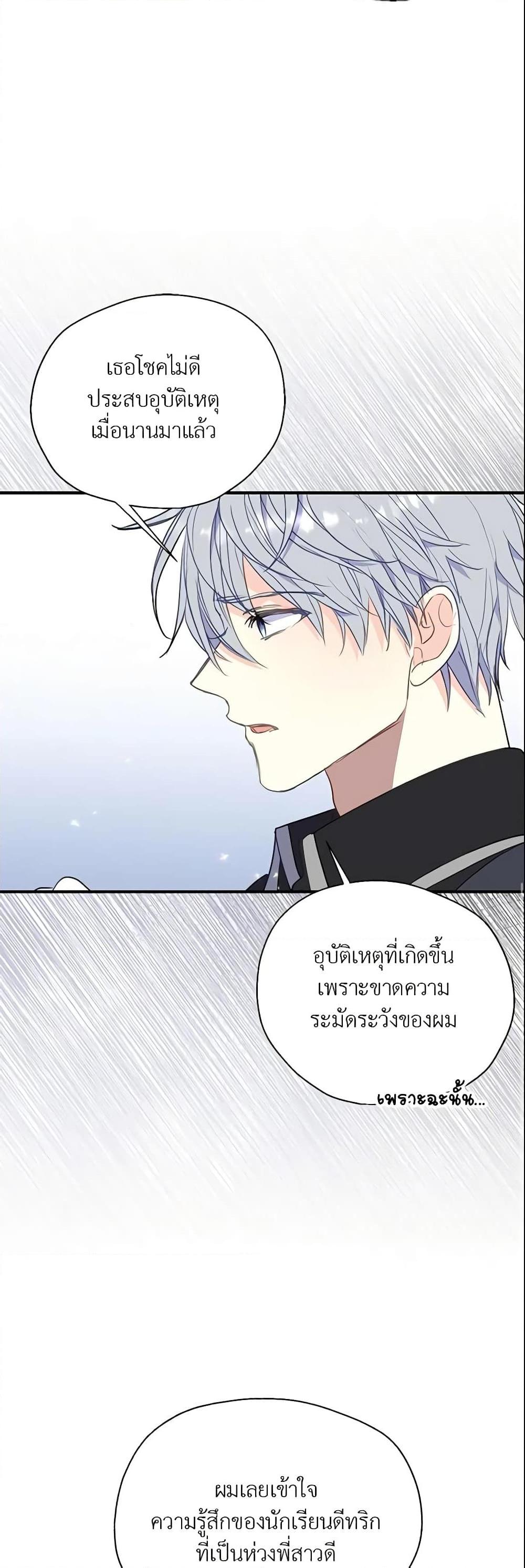 Manga-lc-com อ่านมังงะ อ่านการ์ตูน ออนไลน์ ฟรี Your Majesty, Please Spare Me This Time ตอนที่ 1 2 3 4 5 6 7 8 9 10 11 12 13 14 ฟรี ไม่มีโฆษณา Manga-lc - อ่าน มังงะ อ่าน การ์ตูน ออนไลน์ อ่านมังงะ ฟรี
