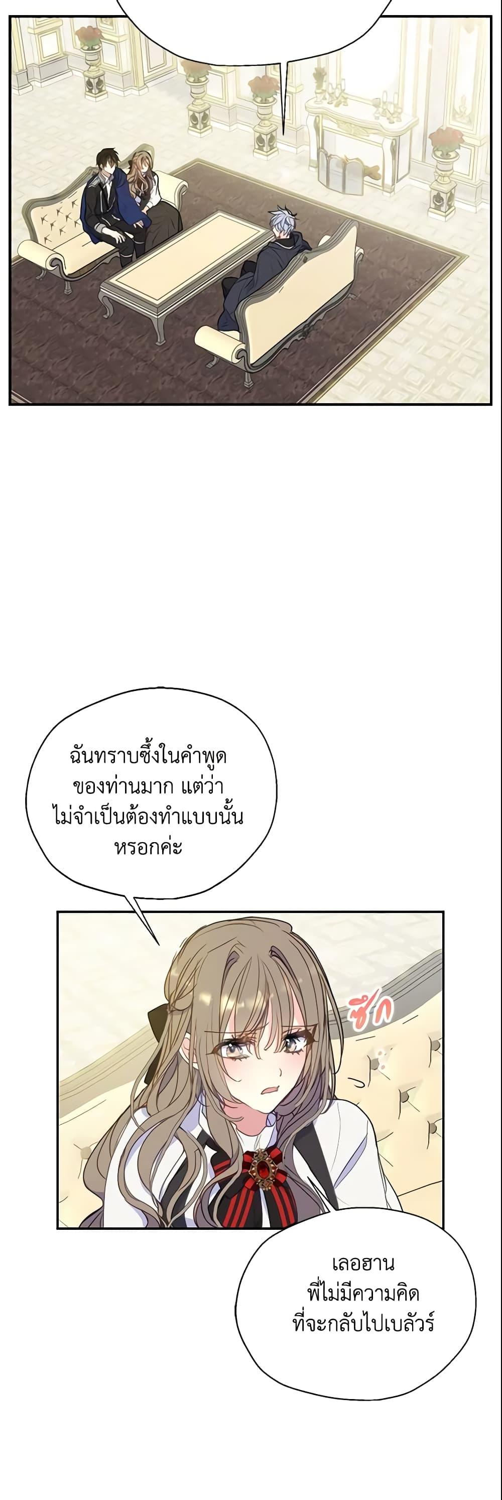 Manga-lc-com อ่านมังงะ อ่านการ์ตูน ออนไลน์ ฟรี Your Majesty, Please Spare Me This Time ตอนที่ 1 2 3 4 5 6 7 8 9 10 11 12 13 14 ฟรี ไม่มีโฆษณา Manga-lc - อ่าน มังงะ อ่าน การ์ตูน ออนไลน์ อ่านมังงะ ฟรี