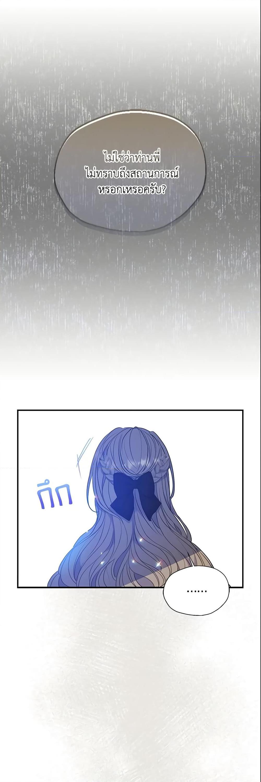 Manga-lc-com อ่านมังงะ อ่านการ์ตูน ออนไลน์ ฟรี Your Majesty, Please Spare Me This Time ตอนที่ 1 2 3 4 5 6 7 8 9 10 11 12 13 14 ฟรี ไม่มีโฆษณา Manga-lc - อ่าน มังงะ อ่าน การ์ตูน ออนไลน์ อ่านมังงะ ฟรี