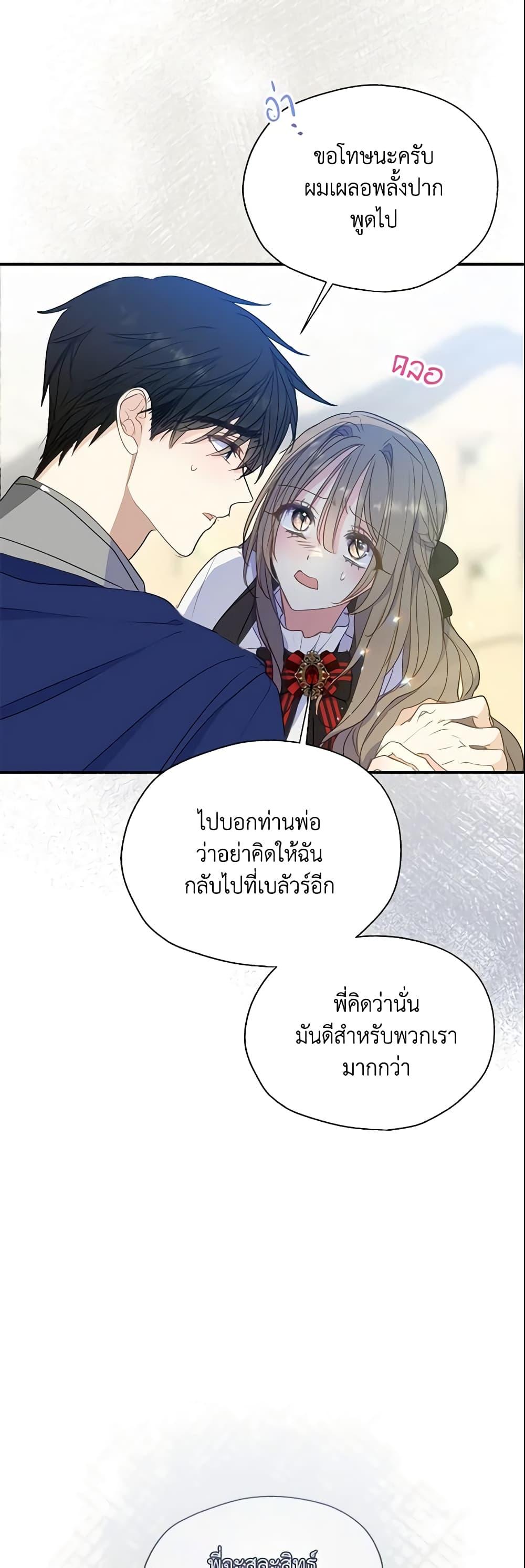 Manga-lc-com อ่านมังงะ อ่านการ์ตูน ออนไลน์ ฟรี Your Majesty, Please Spare Me This Time ตอนที่ 1 2 3 4 5 6 7 8 9 10 11 12 13 14 ฟรี ไม่มีโฆษณา Manga-lc - อ่าน มังงะ อ่าน การ์ตูน ออนไลน์ อ่านมังงะ ฟรี