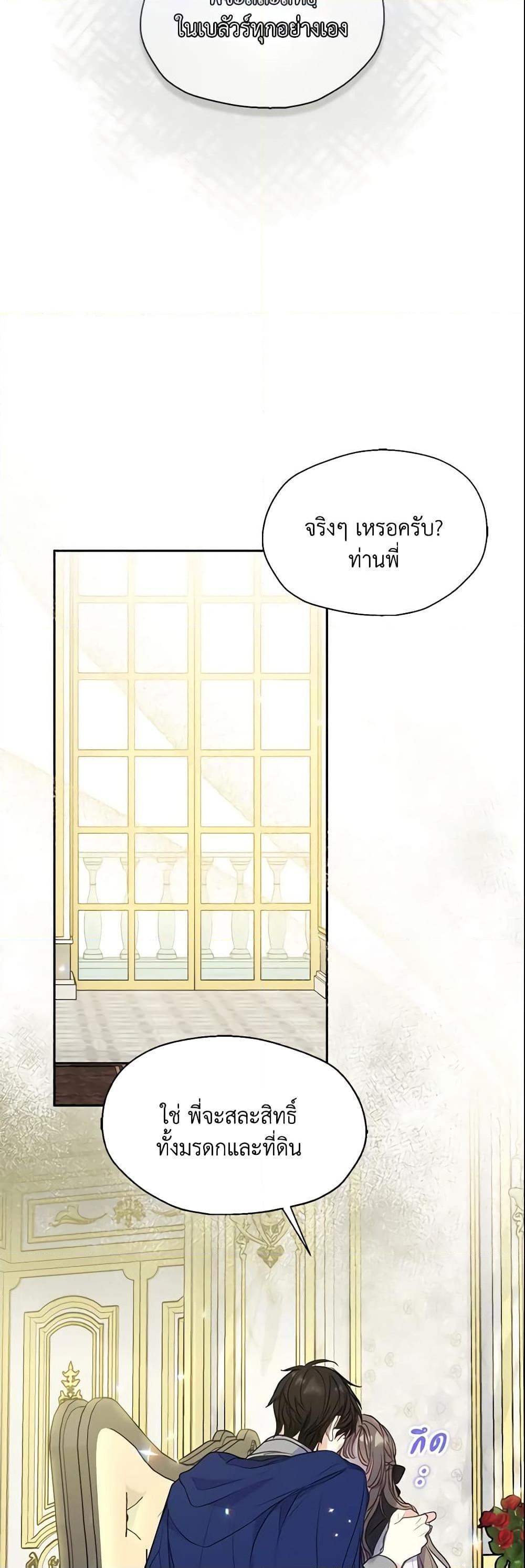 Manga-lc-com อ่านมังงะ อ่านการ์ตูน ออนไลน์ ฟรี Your Majesty, Please Spare Me This Time ตอนที่ 1 2 3 4 5 6 7 8 9 10 11 12 13 14 ฟรี ไม่มีโฆษณา Manga-lc - อ่าน มังงะ อ่าน การ์ตูน ออนไลน์ อ่านมังงะ ฟรี