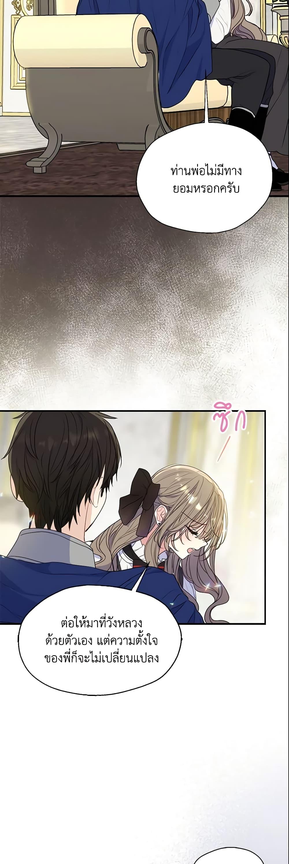 Manga-lc-com อ่านมังงะ อ่านการ์ตูน ออนไลน์ ฟรี Your Majesty, Please Spare Me This Time ตอนที่ 1 2 3 4 5 6 7 8 9 10 11 12 13 14 ฟรี ไม่มีโฆษณา Manga-lc - อ่าน มังงะ อ่าน การ์ตูน ออนไลน์ อ่านมังงะ ฟรี