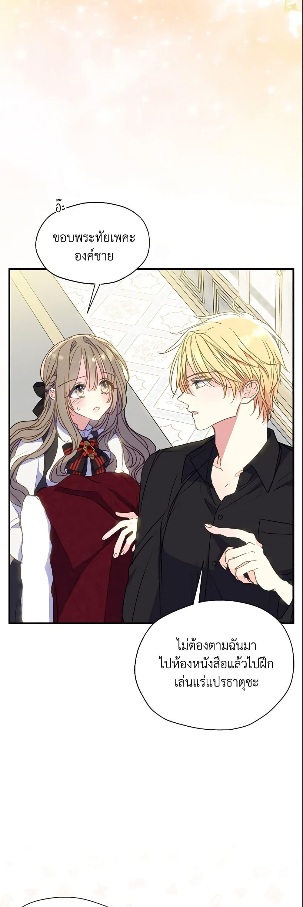 Manga-lc-com อ่านมังงะ อ่านการ์ตูน ออนไลน์ ฟรี Your Majesty, Please Spare Me This Time ตอนที่ 1 2 3 4 5 6 7 8 9 10 11 12 13 14 ฟรี ไม่มีโฆษณา Manga-lc - อ่าน มังงะ อ่าน การ์ตูน ออนไลน์ อ่านมังงะ ฟรี