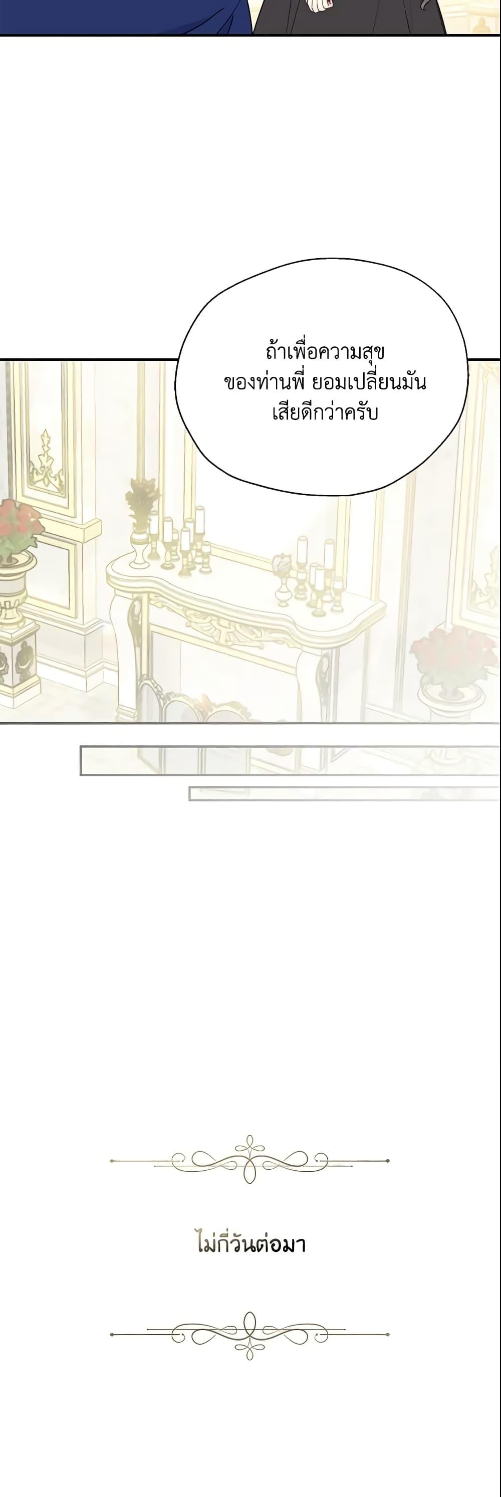 Manga-lc-com อ่านมังงะ อ่านการ์ตูน ออนไลน์ ฟรี Your Majesty, Please Spare Me This Time ตอนที่ 1 2 3 4 5 6 7 8 9 10 11 12 13 14 ฟรี ไม่มีโฆษณา Manga-lc - อ่าน มังงะ อ่าน การ์ตูน ออนไลน์ อ่านมังงะ ฟรี