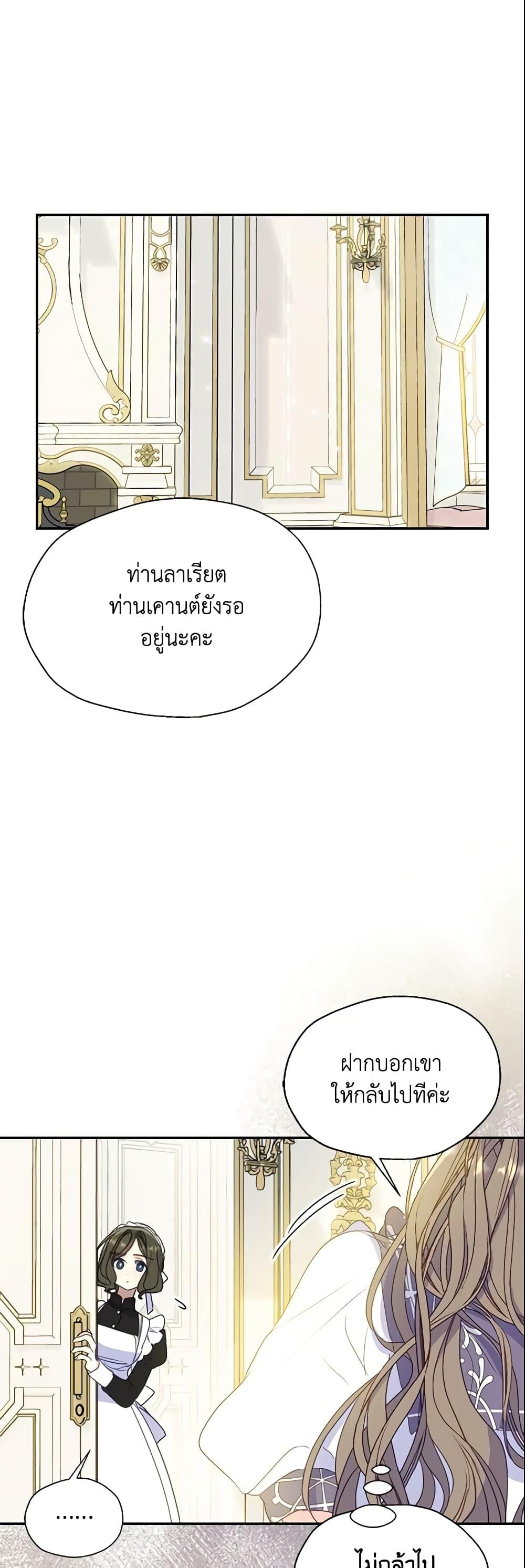 Manga-lc-com อ่านมังงะ อ่านการ์ตูน ออนไลน์ ฟรี Your Majesty, Please Spare Me This Time ตอนที่ 1 2 3 4 5 6 7 8 9 10 11 12 13 14 ฟรี ไม่มีโฆษณา Manga-lc - อ่าน มังงะ อ่าน การ์ตูน ออนไลน์ อ่านมังงะ ฟรี