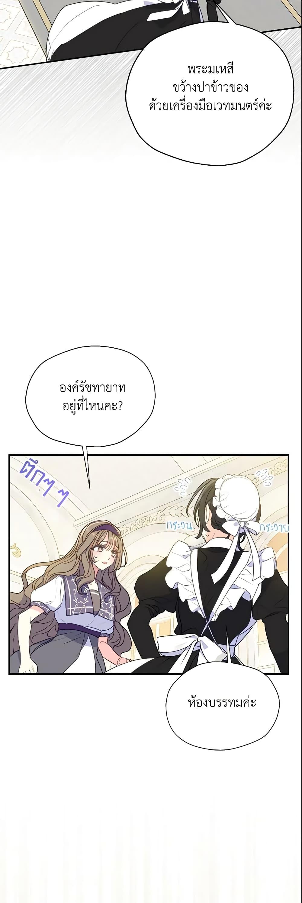 Manga-lc-com อ่านมังงะ อ่านการ์ตูน ออนไลน์ ฟรี Your Majesty, Please Spare Me This Time ตอนที่ 1 2 3 4 5 6 7 8 9 10 11 12 13 14 ฟรี ไม่มีโฆษณา Manga-lc - อ่าน มังงะ อ่าน การ์ตูน ออนไลน์ อ่านมังงะ ฟรี