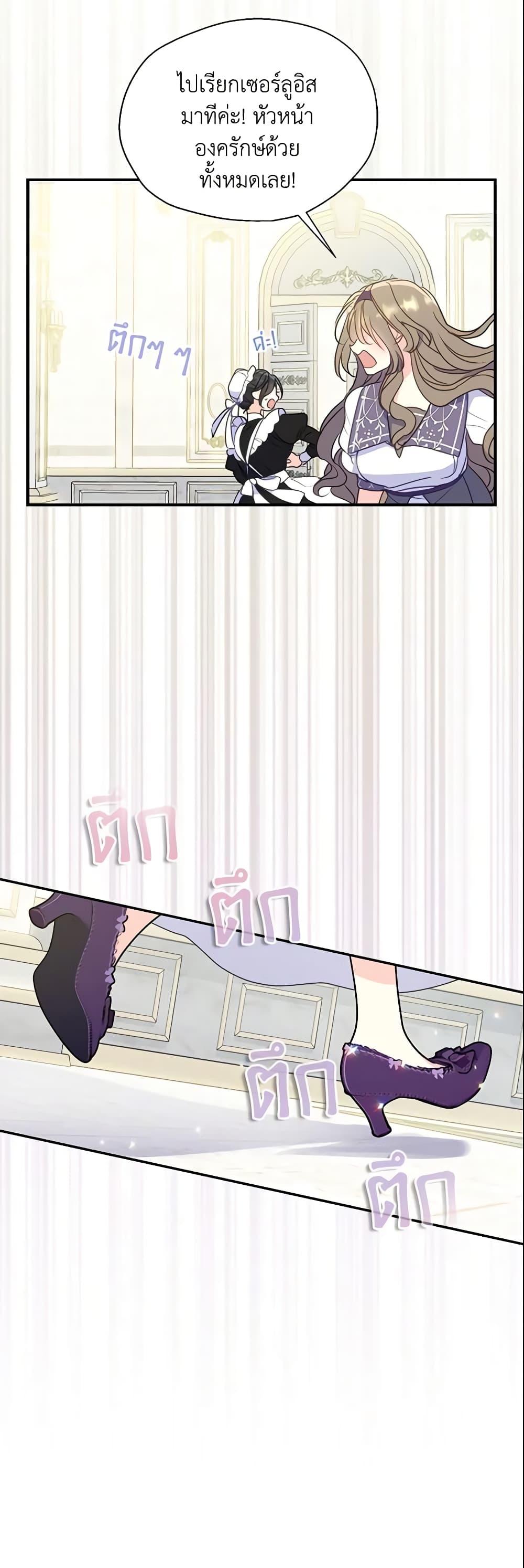 Manga-lc-com อ่านมังงะ อ่านการ์ตูน ออนไลน์ ฟรี Your Majesty, Please Spare Me This Time ตอนที่ 1 2 3 4 5 6 7 8 9 10 11 12 13 14 ฟรี ไม่มีโฆษณา Manga-lc - อ่าน มังงะ อ่าน การ์ตูน ออนไลน์ อ่านมังงะ ฟรี